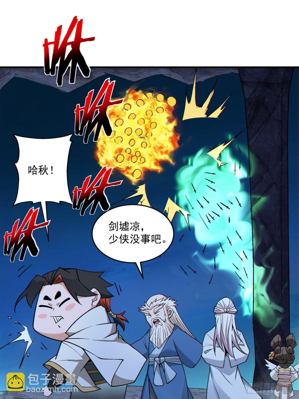 第二百七十二回9