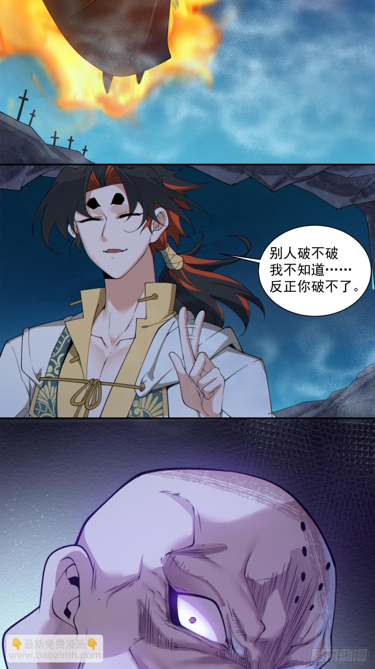 第二百七十三回11