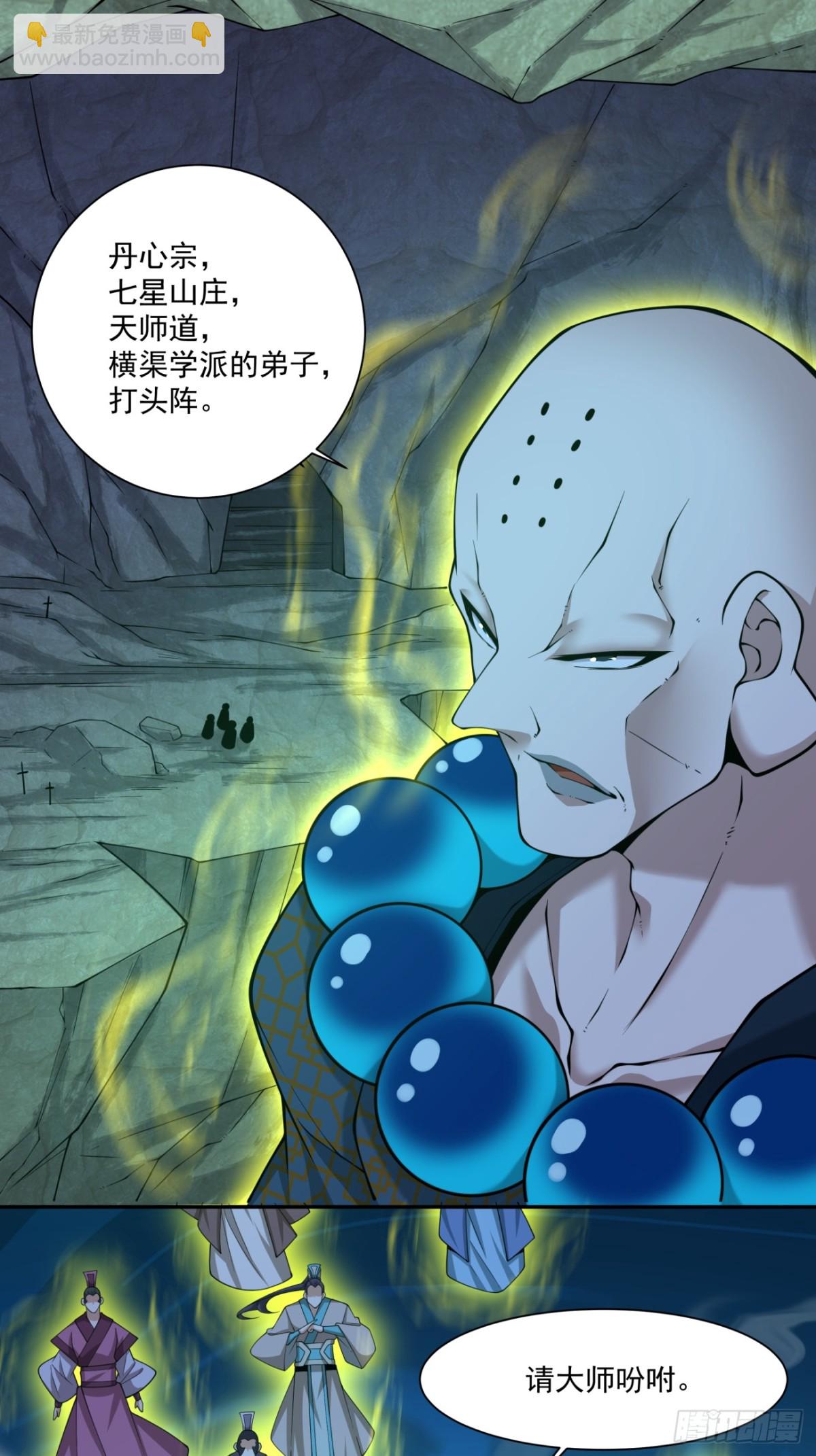 第二百七十三回13