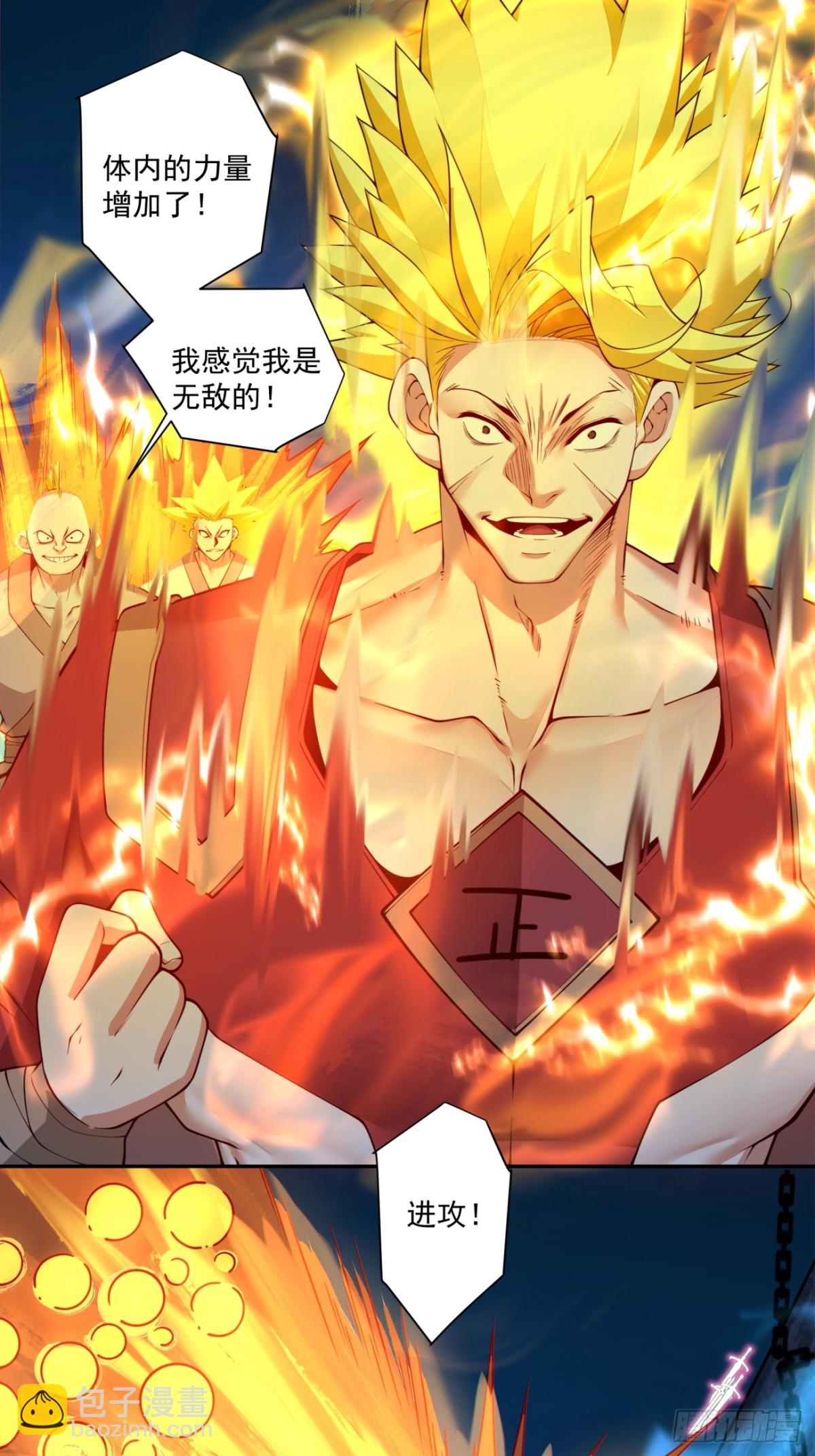第二百七十三回21