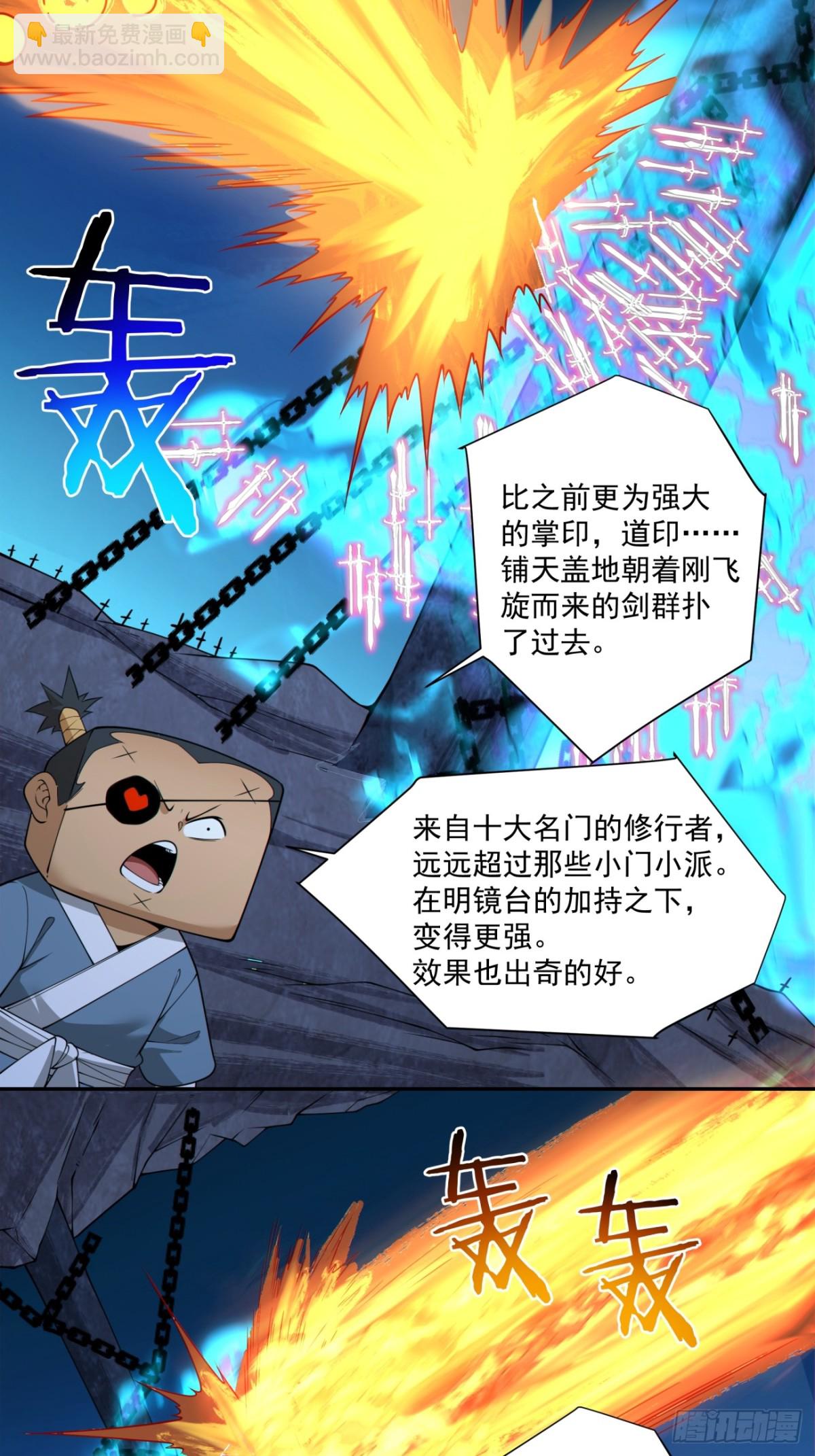 第二百七十三回22