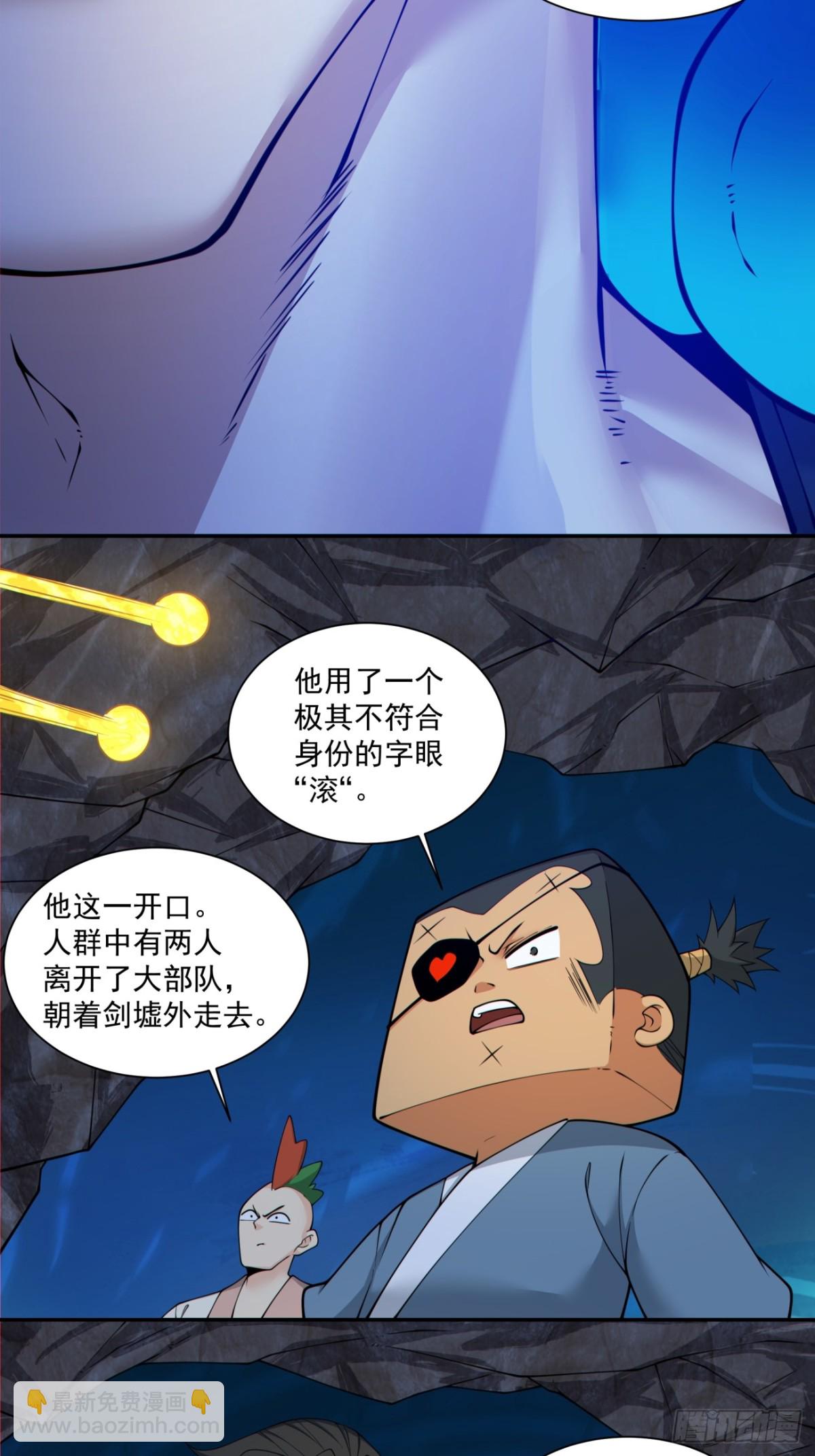 第二百七十三回6