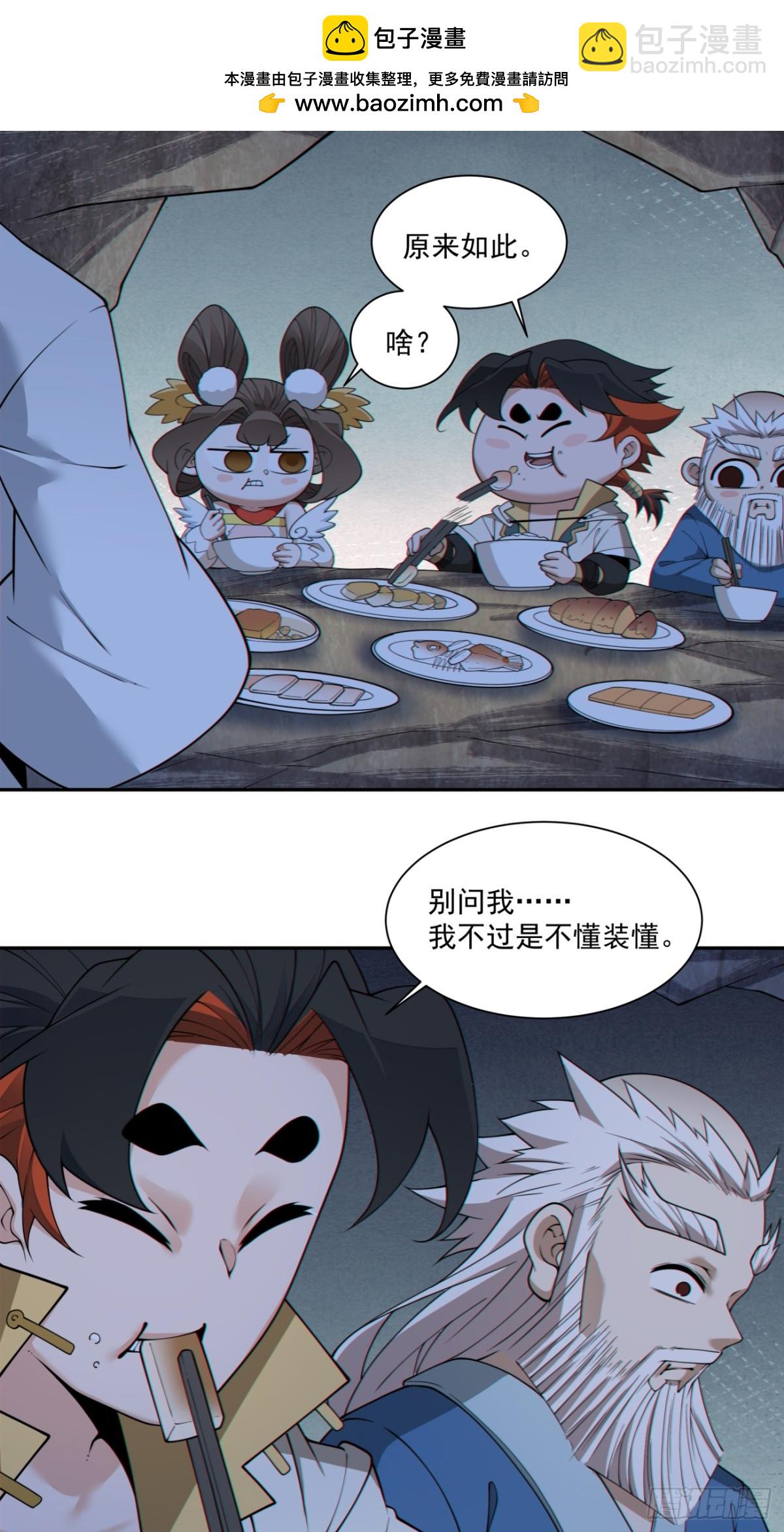 第二百七十四回1
