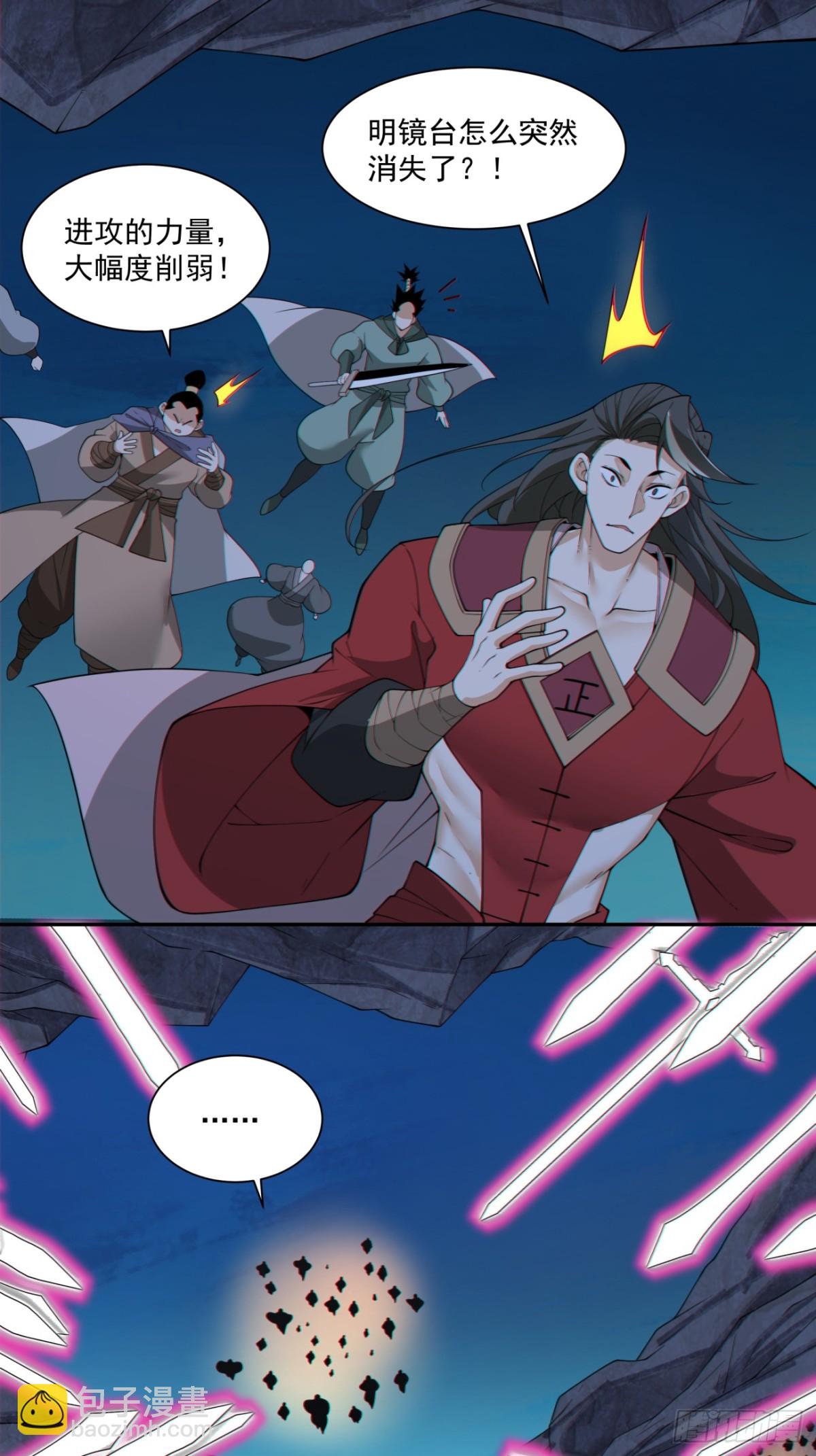 第二百七十四回11