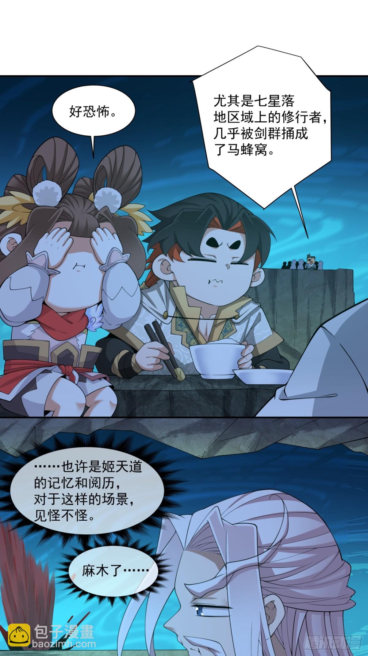 第二百七十四回15