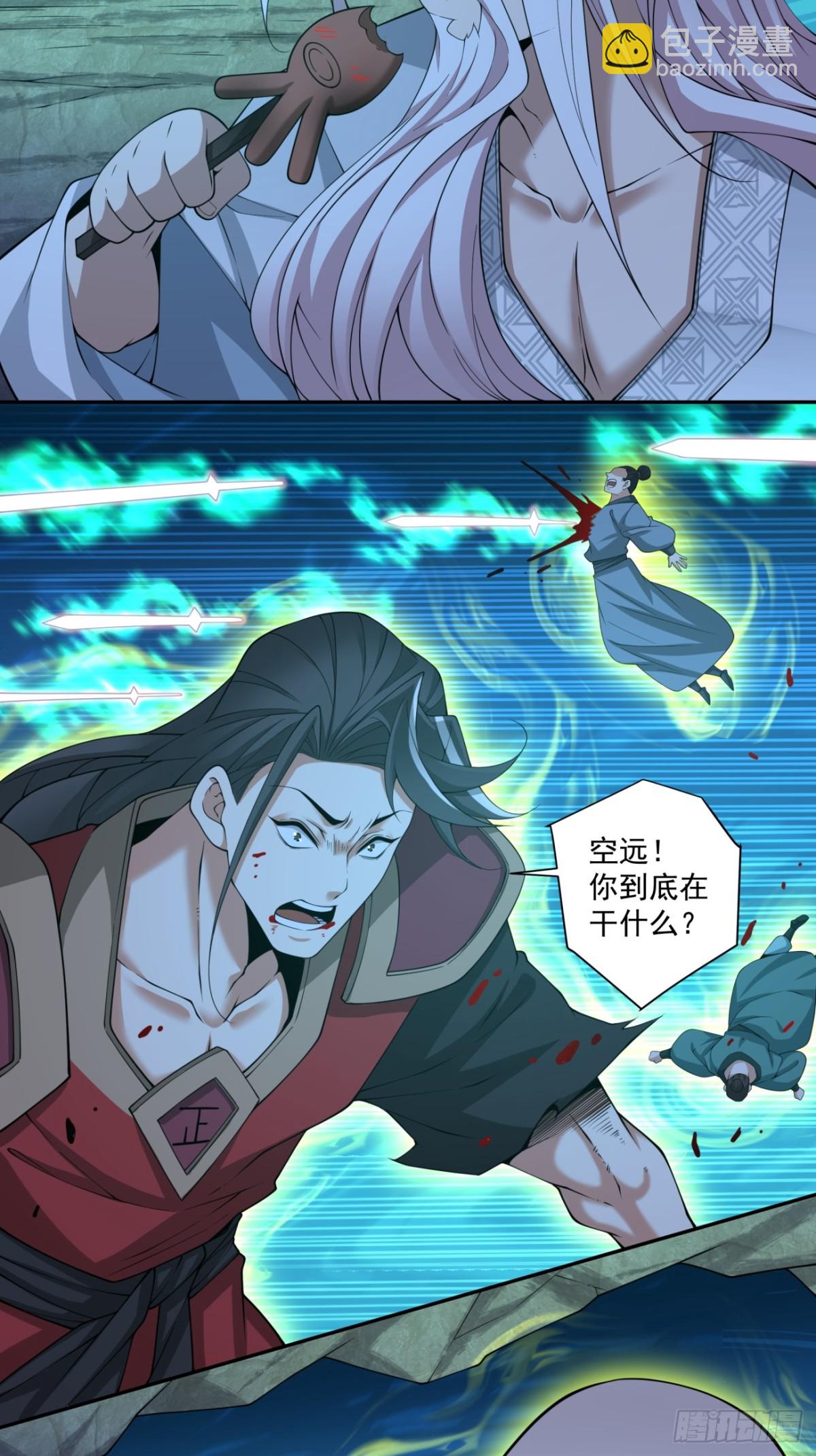 第二百七十四回16