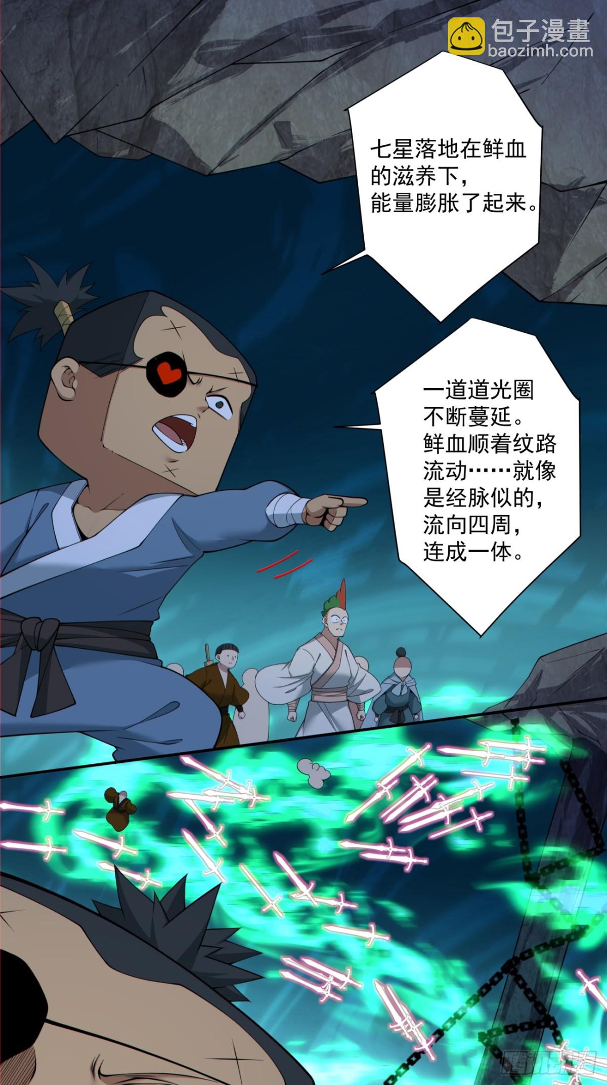第二百七十四回19
