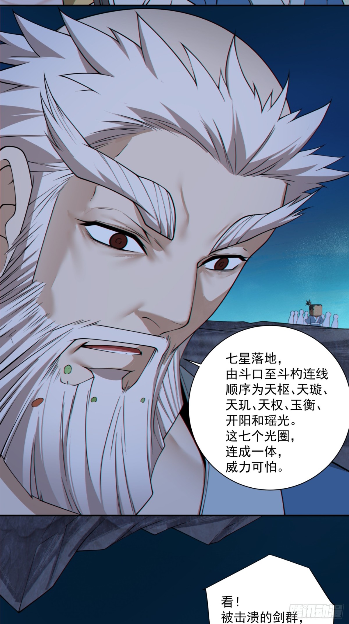 第二百七十四回2
