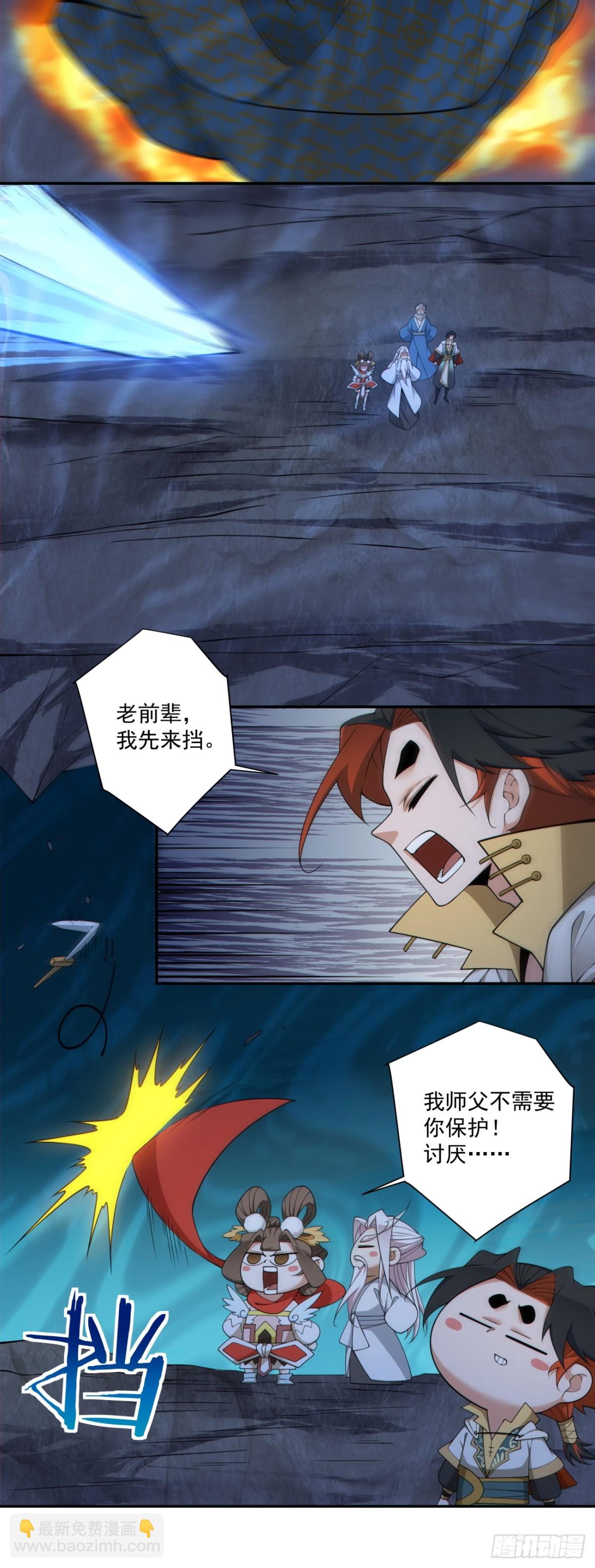 第二百七十四回26
