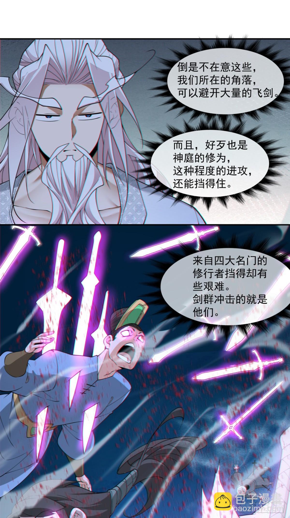 第二百七十四回27