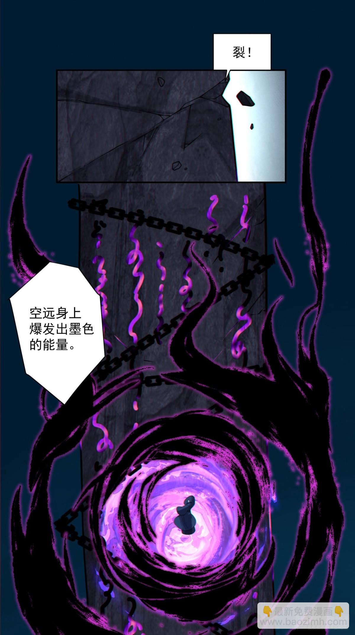 第二百七十四回31