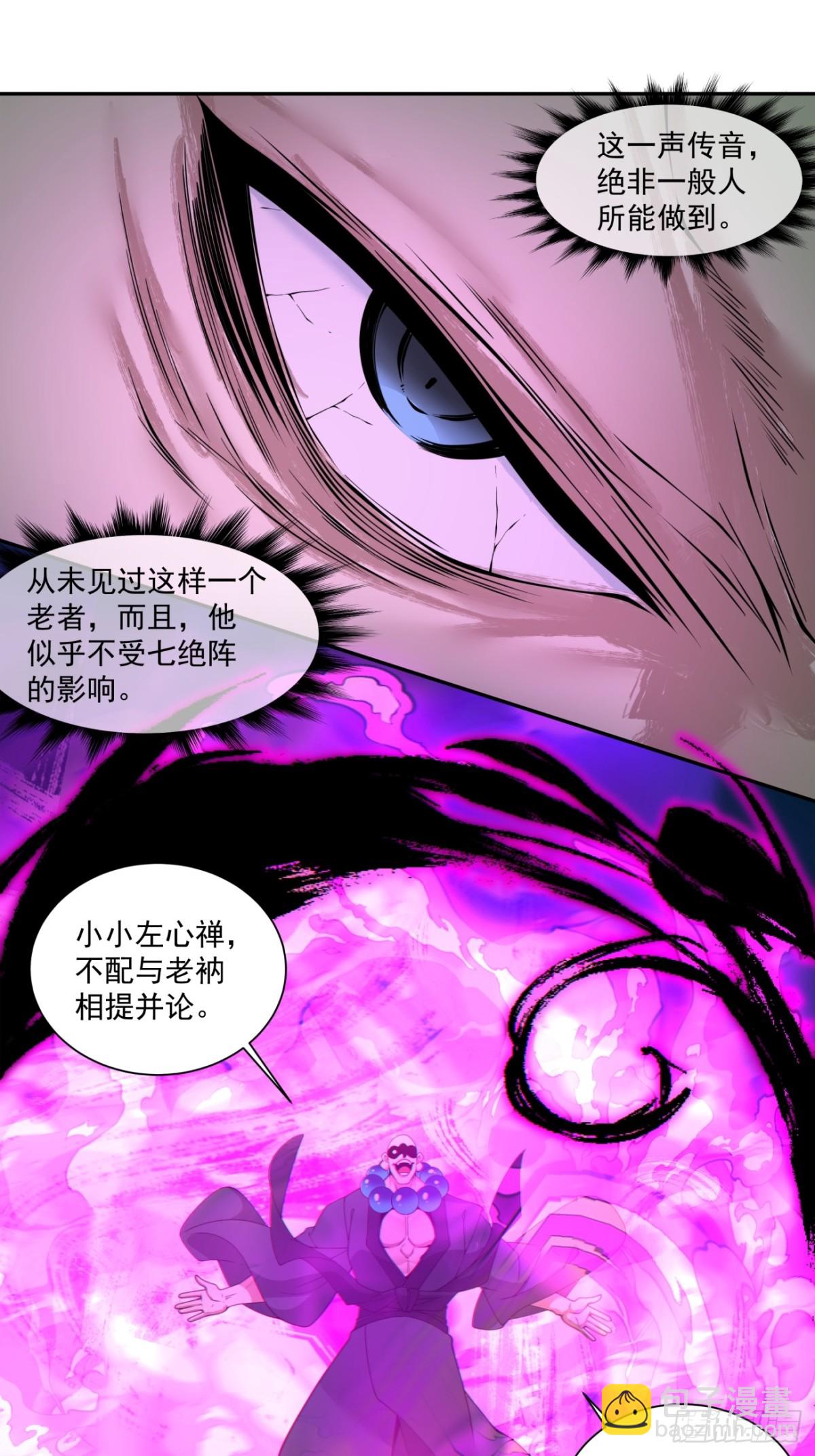 第二百七十四回36