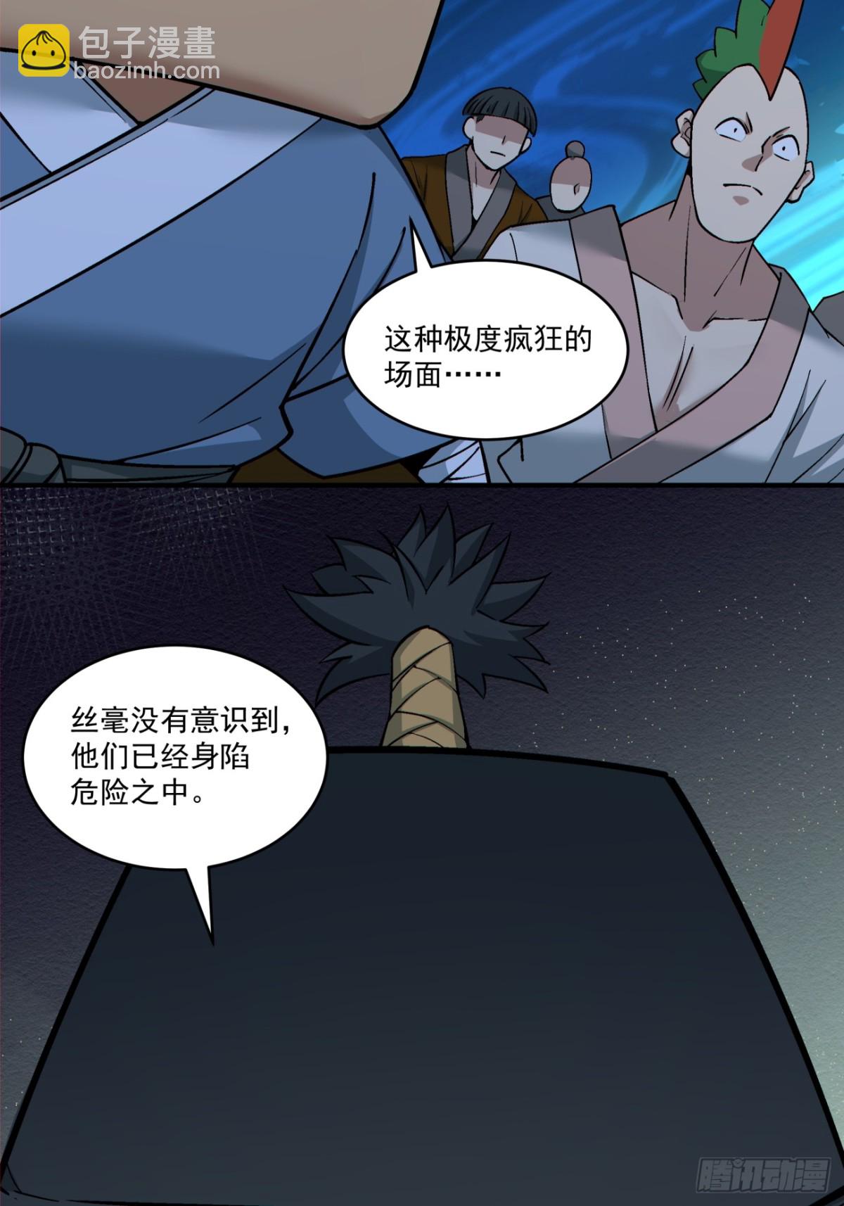 第二百七十四回7