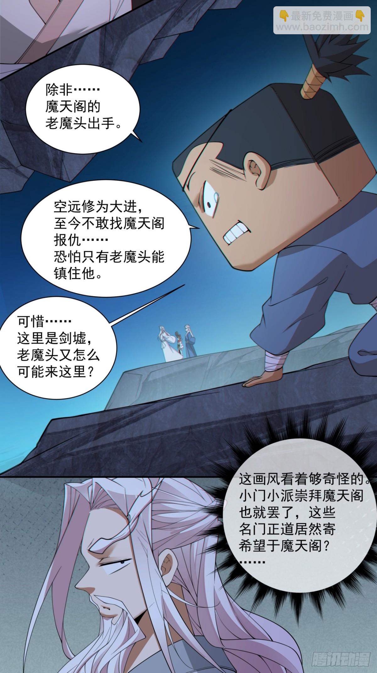 第二百七十五回10