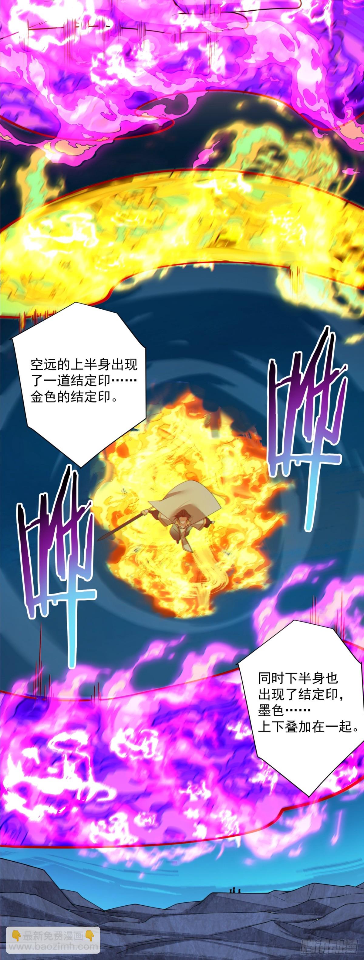 第二百七十五回12