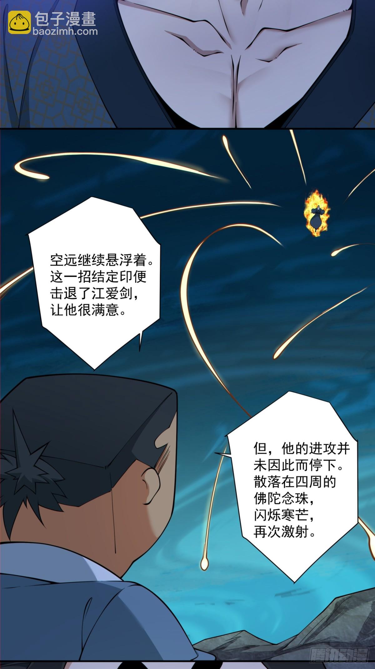 第二百七十五回24