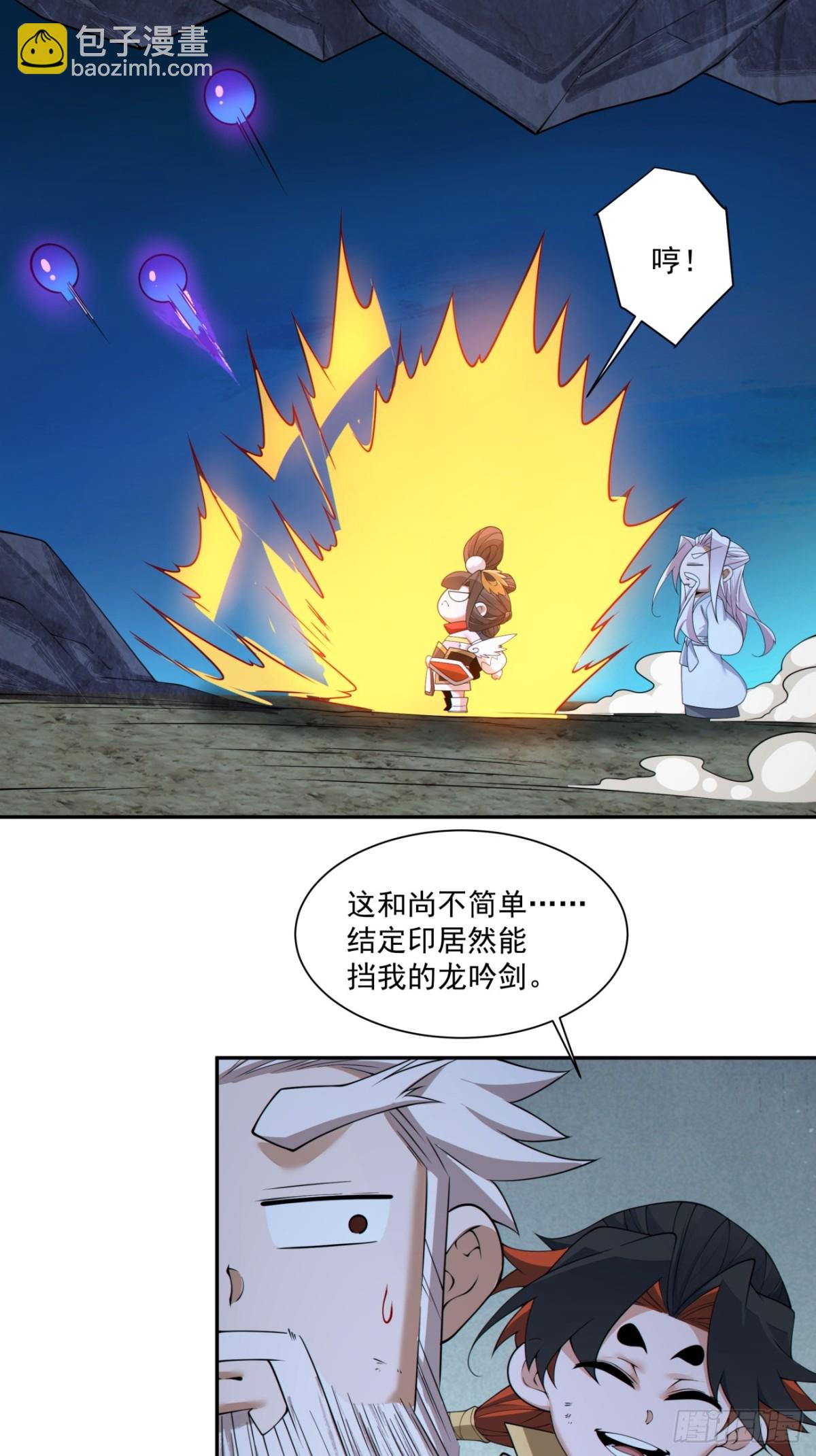 第二百七十五回27