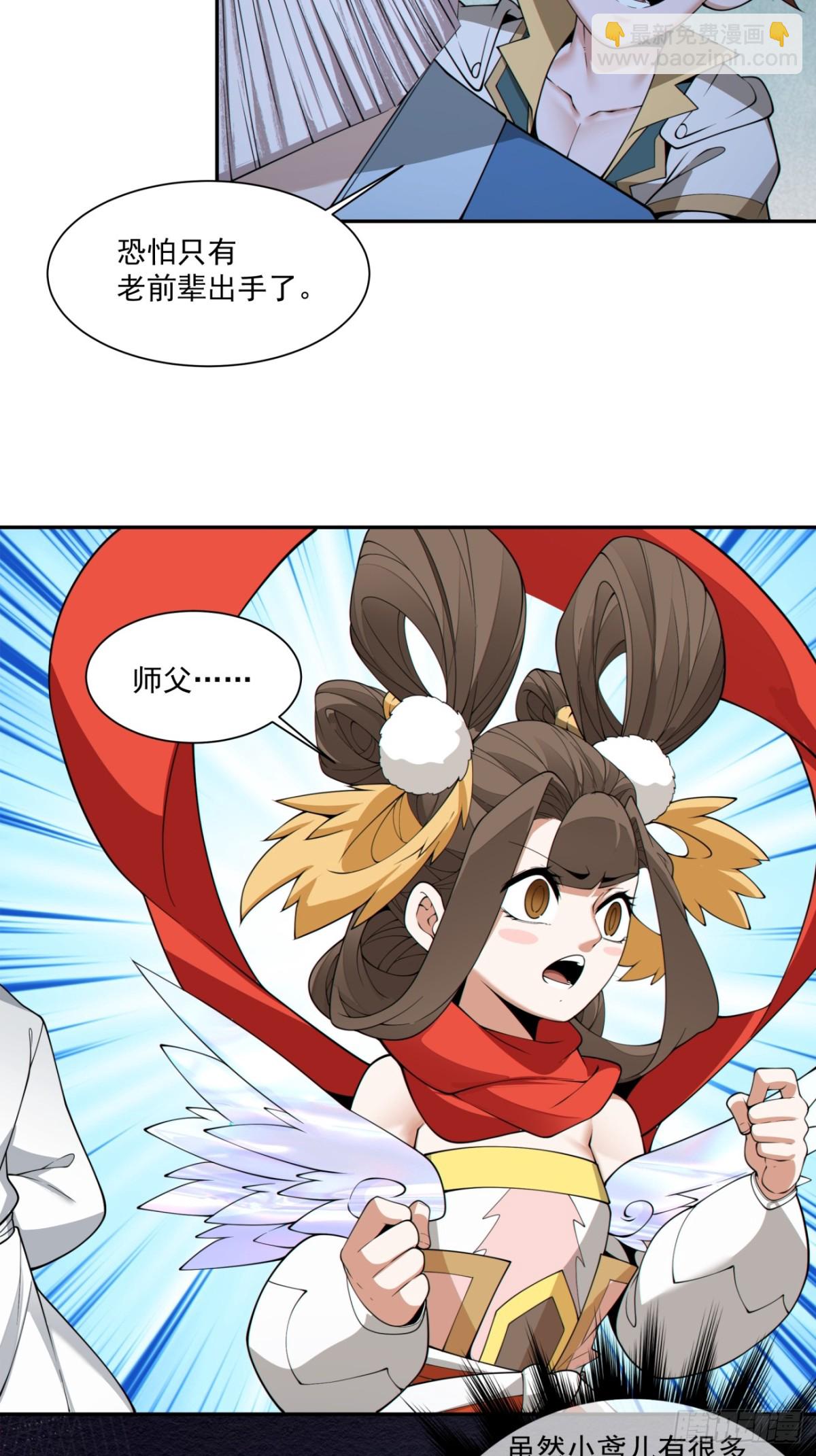第二百七十五回28
