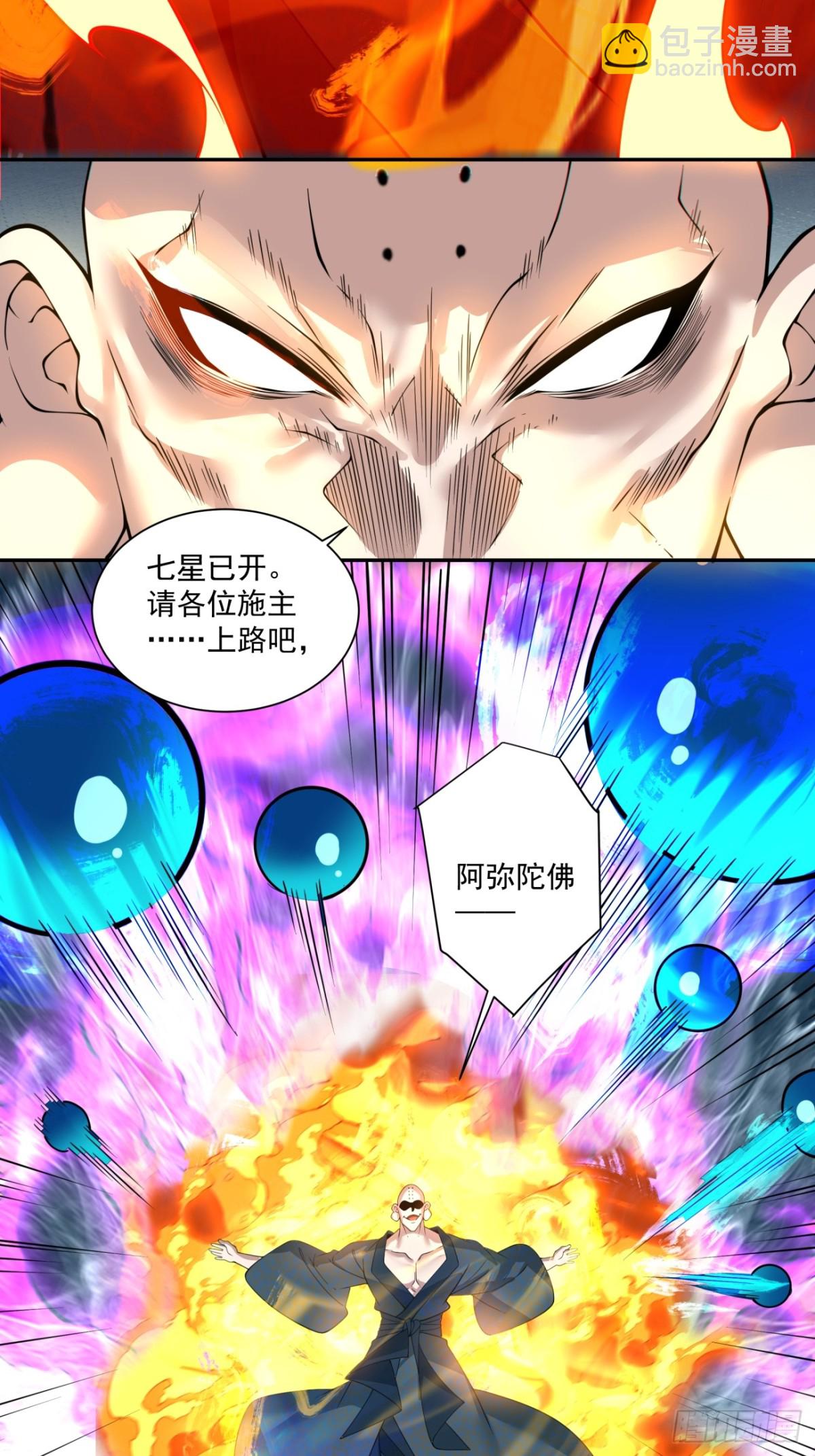 第二百七十五回3