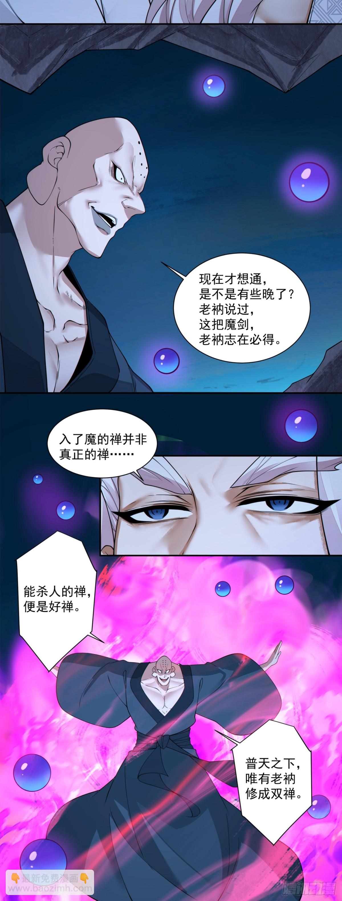 第二百七十五回30