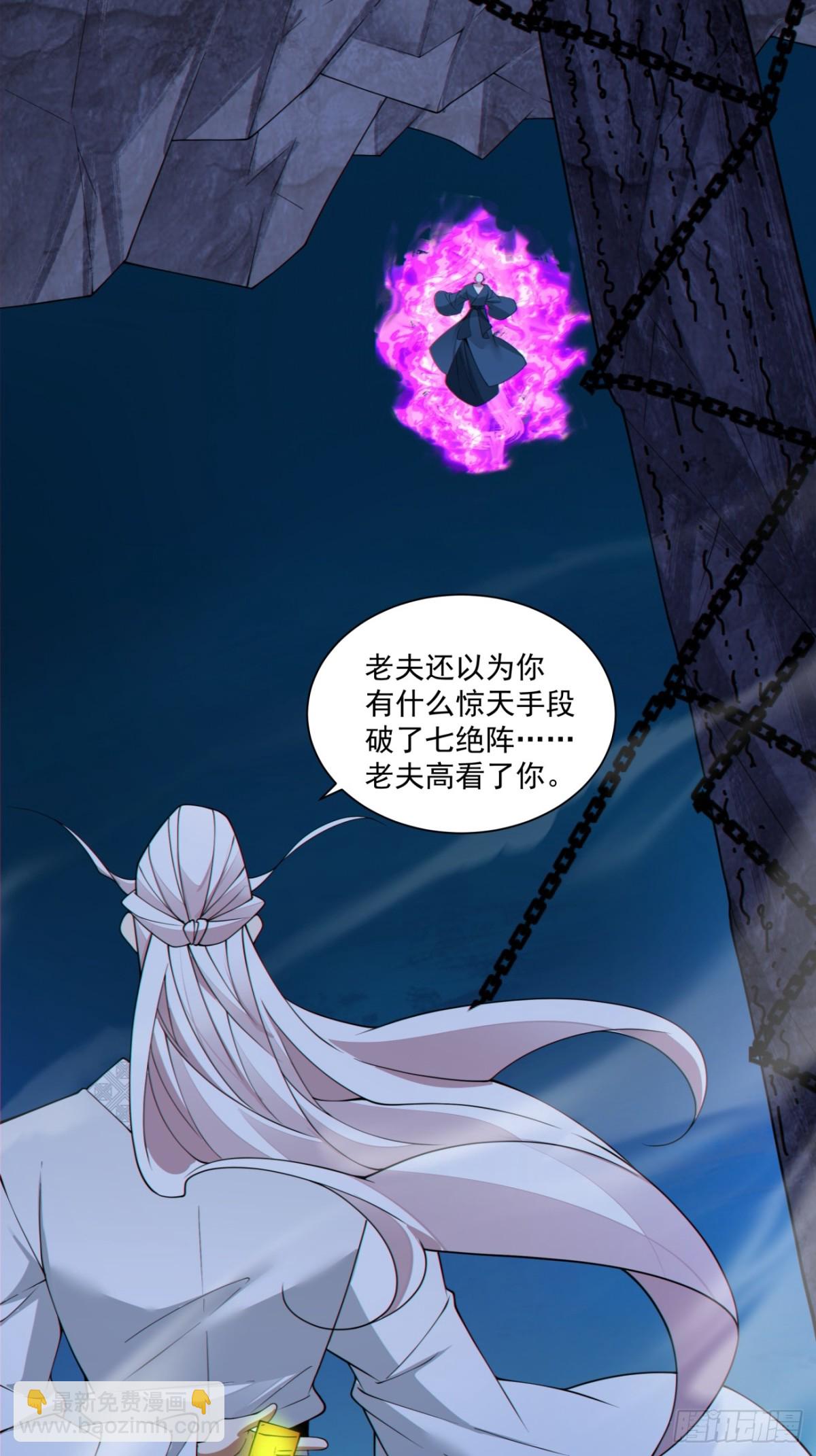 第二百七十五回31