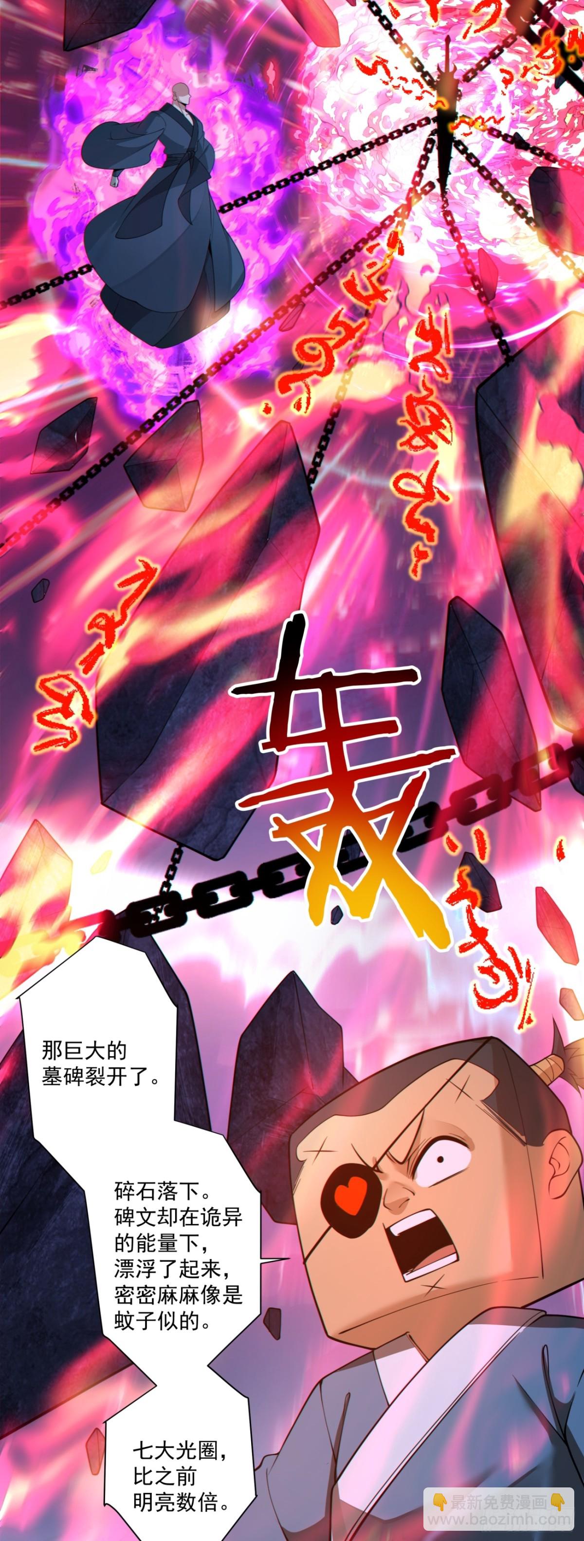 第二百七十五回34