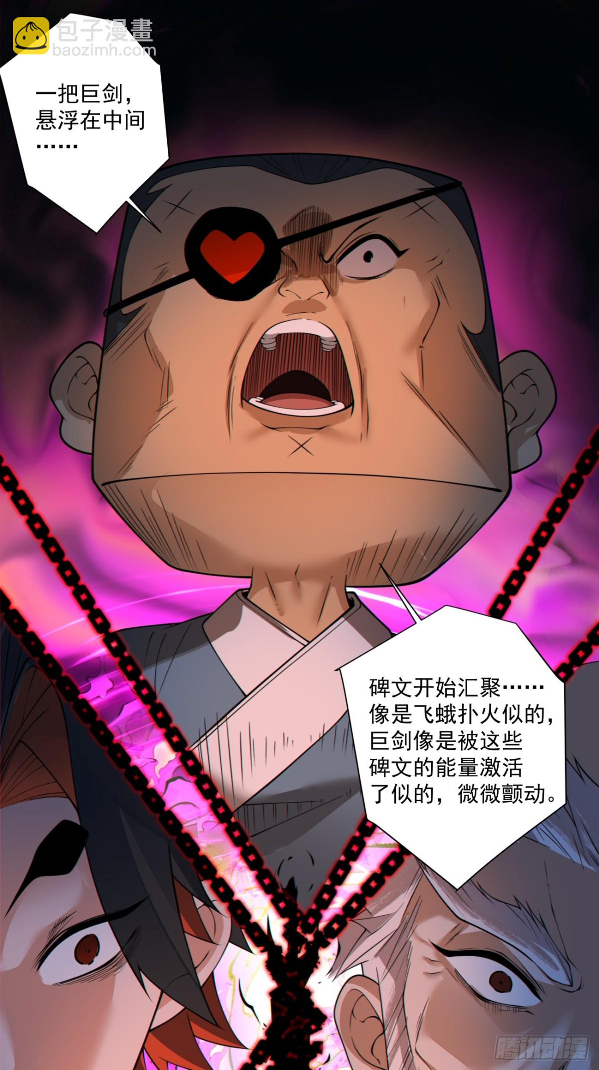 第二百七十五回35