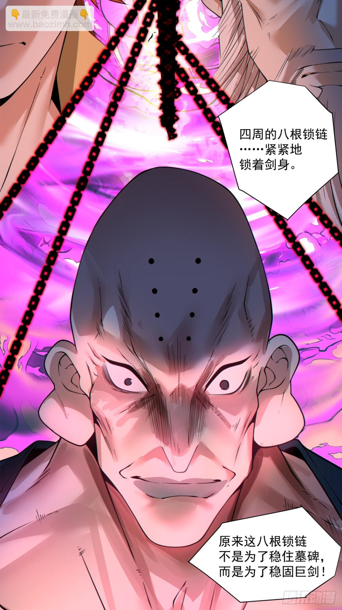 第二百七十五回36