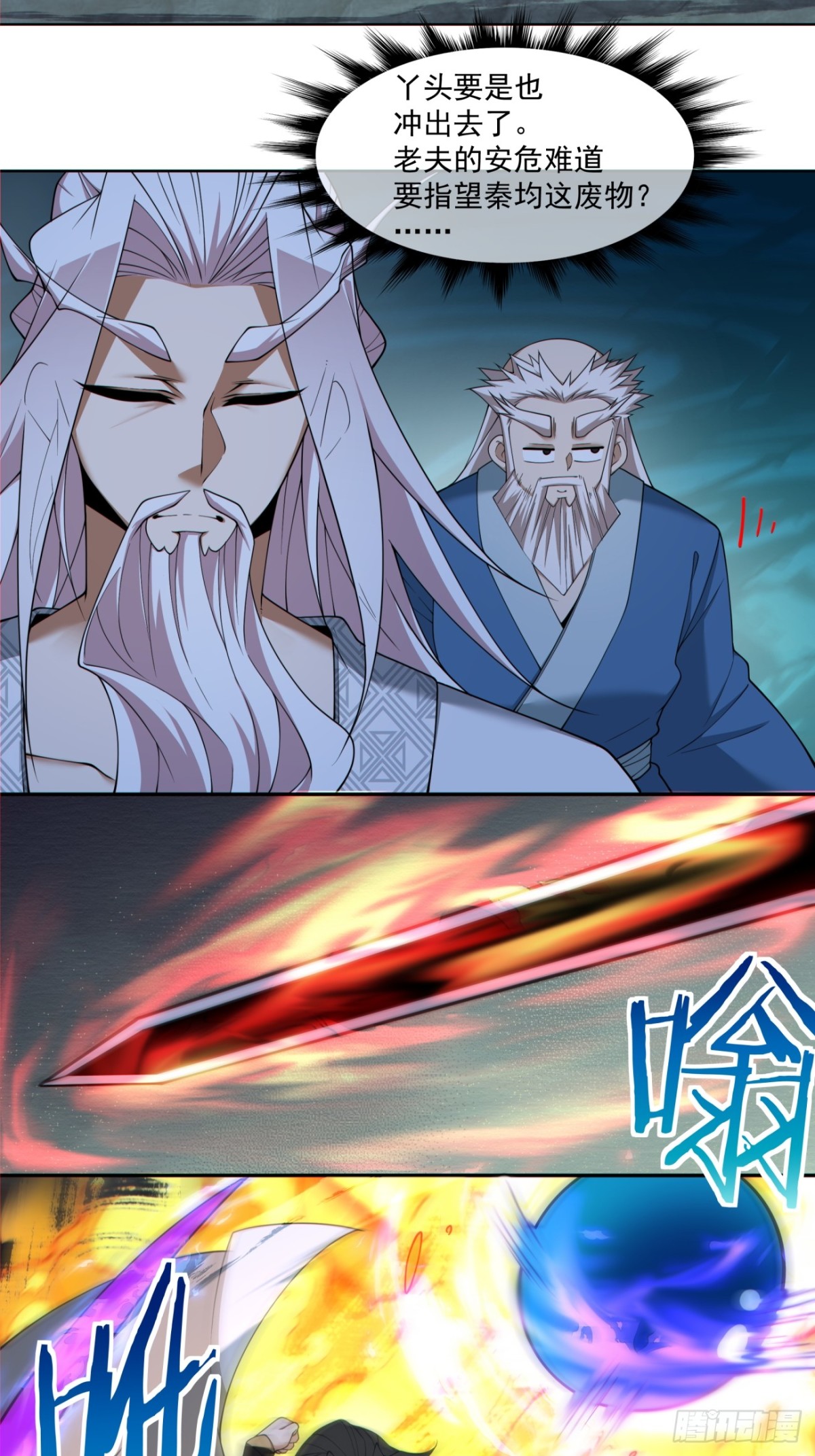 第二百七十五回6