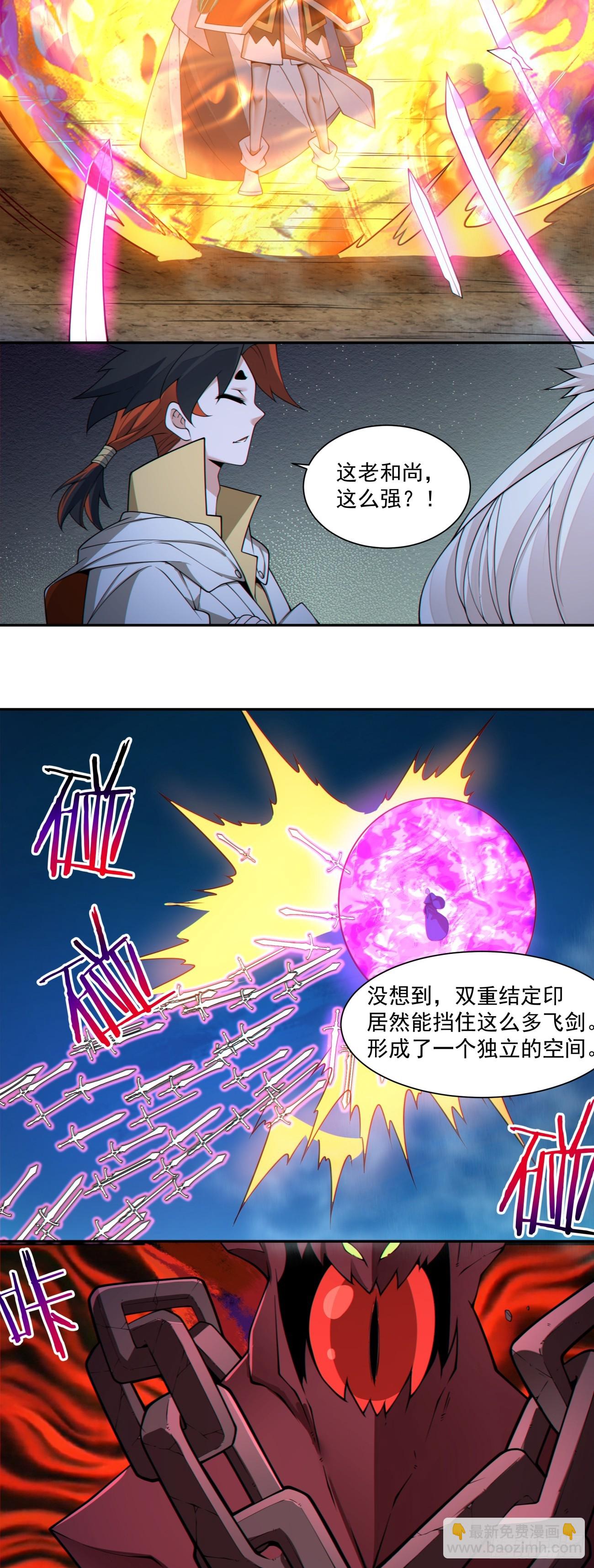 第二百七十六回12