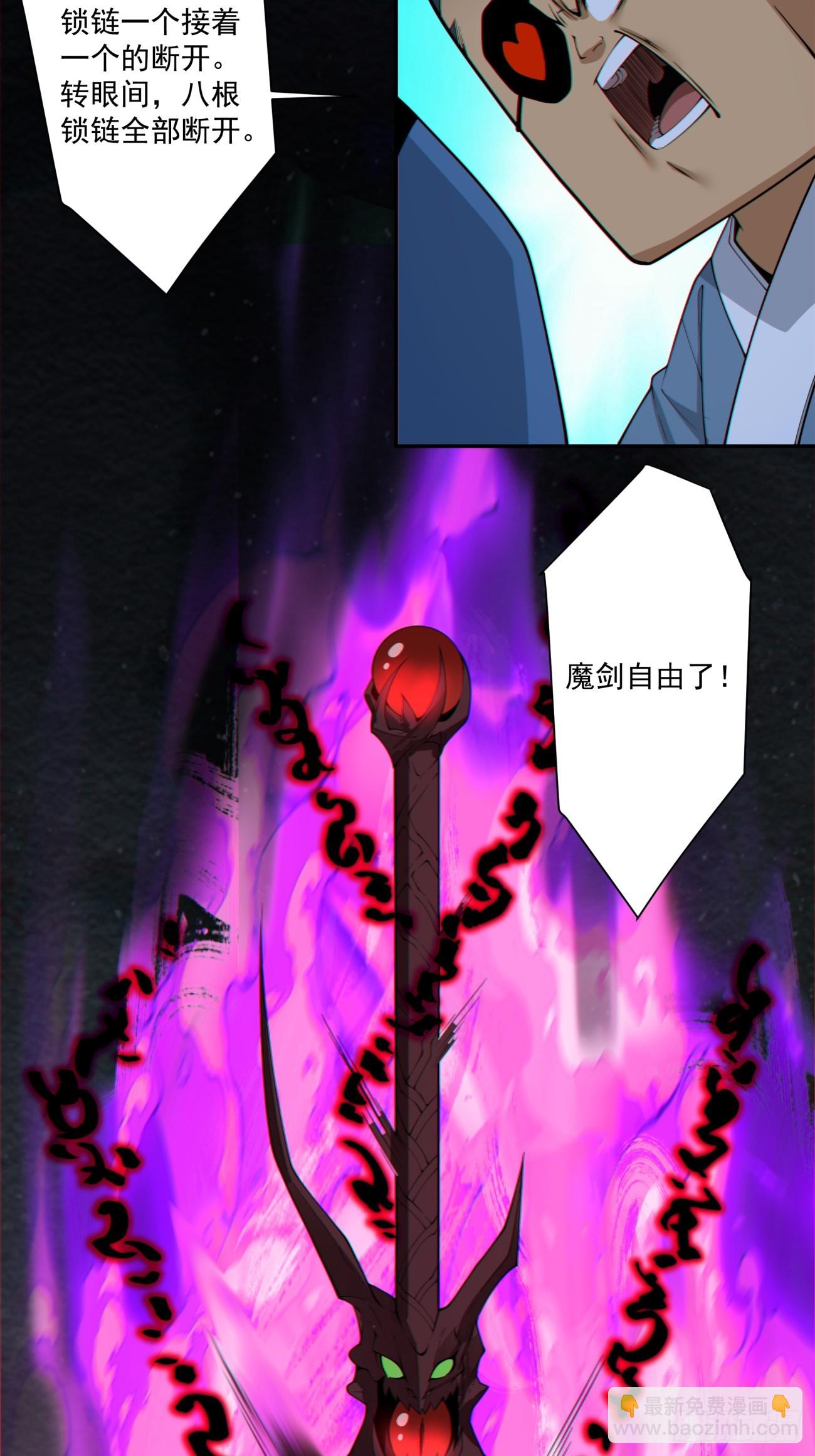 第二百七十六回14