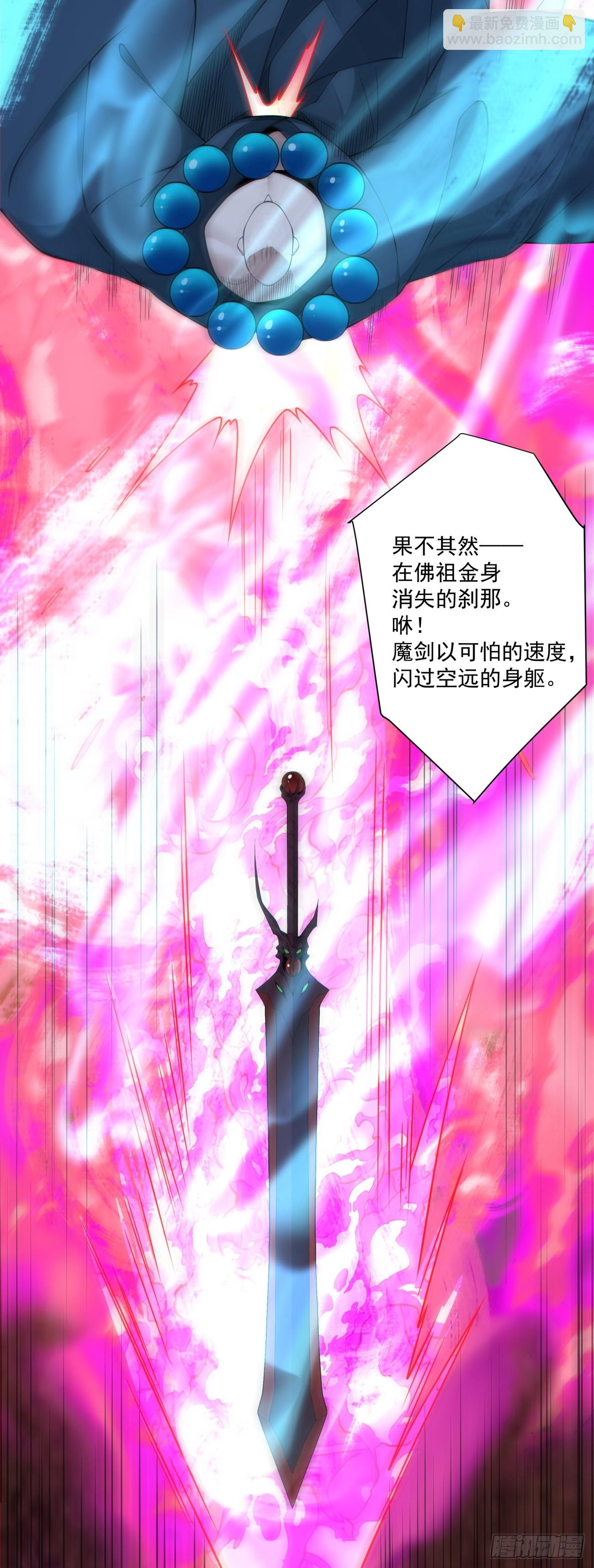 第二百七十六回24