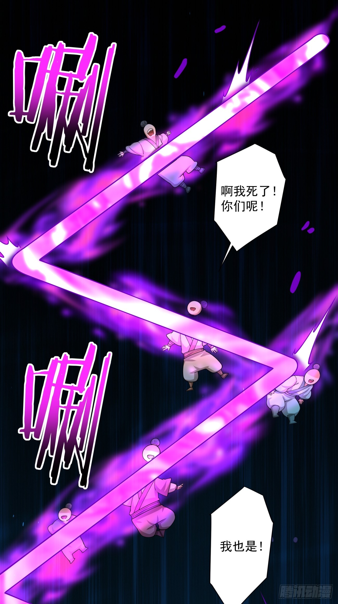 第二百七十六回29