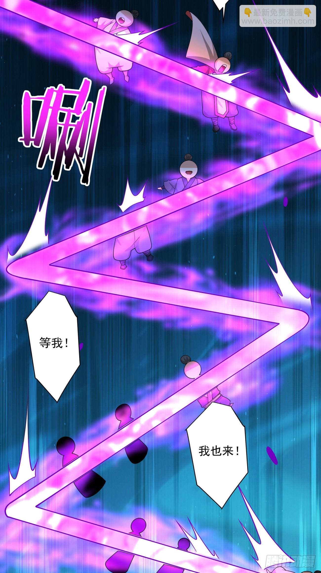 第二百七十六回30