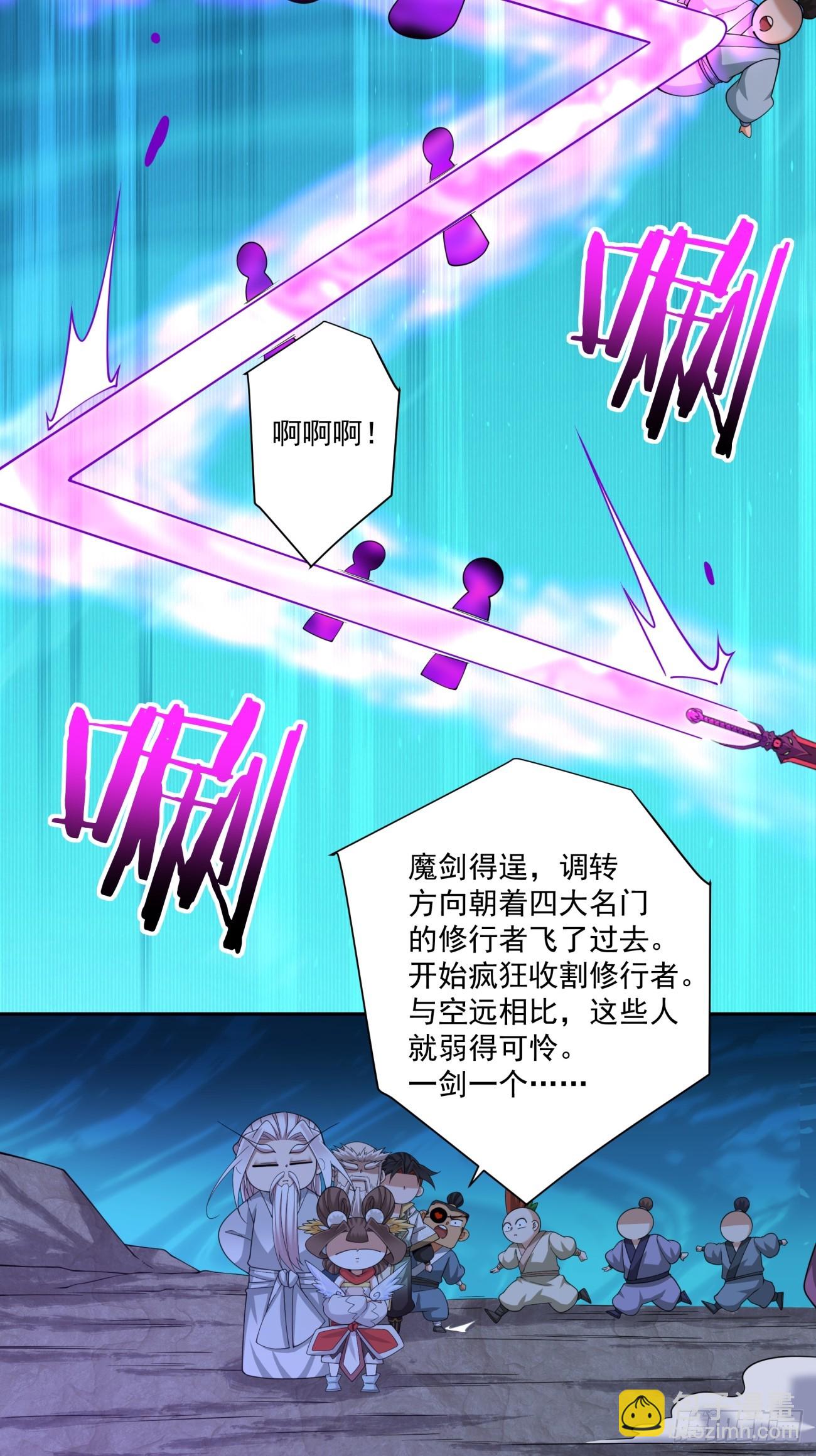 第二百七十六回31