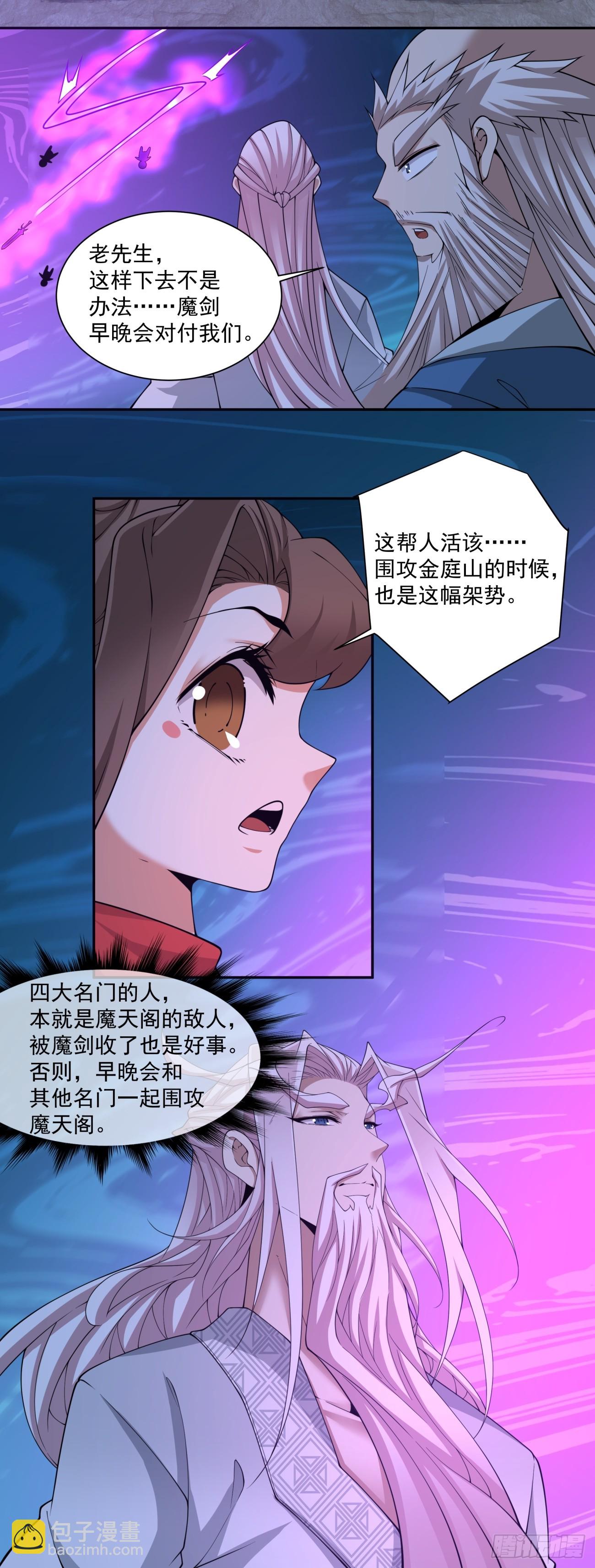 第二百七十六回32