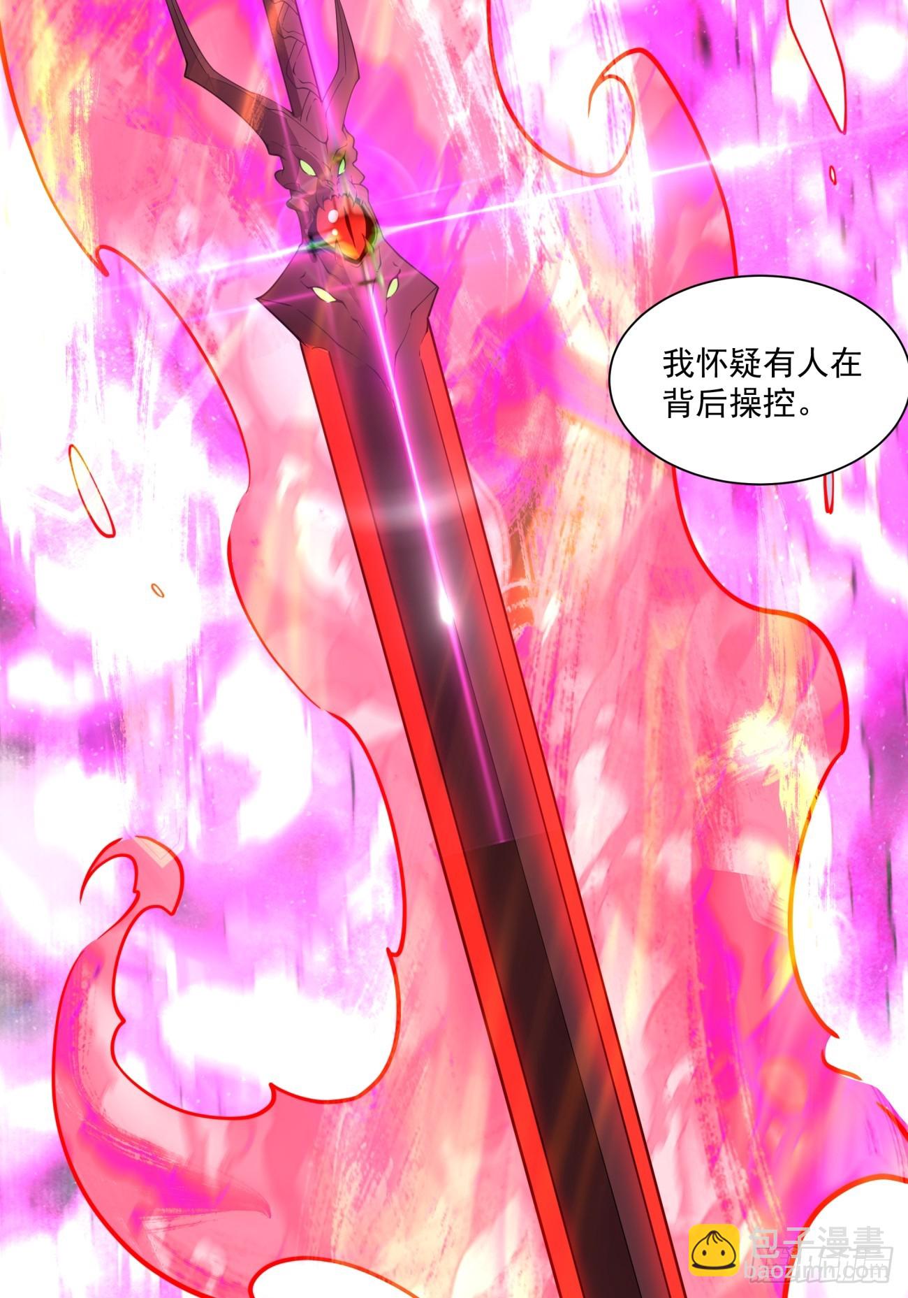 第二百七十六回35
