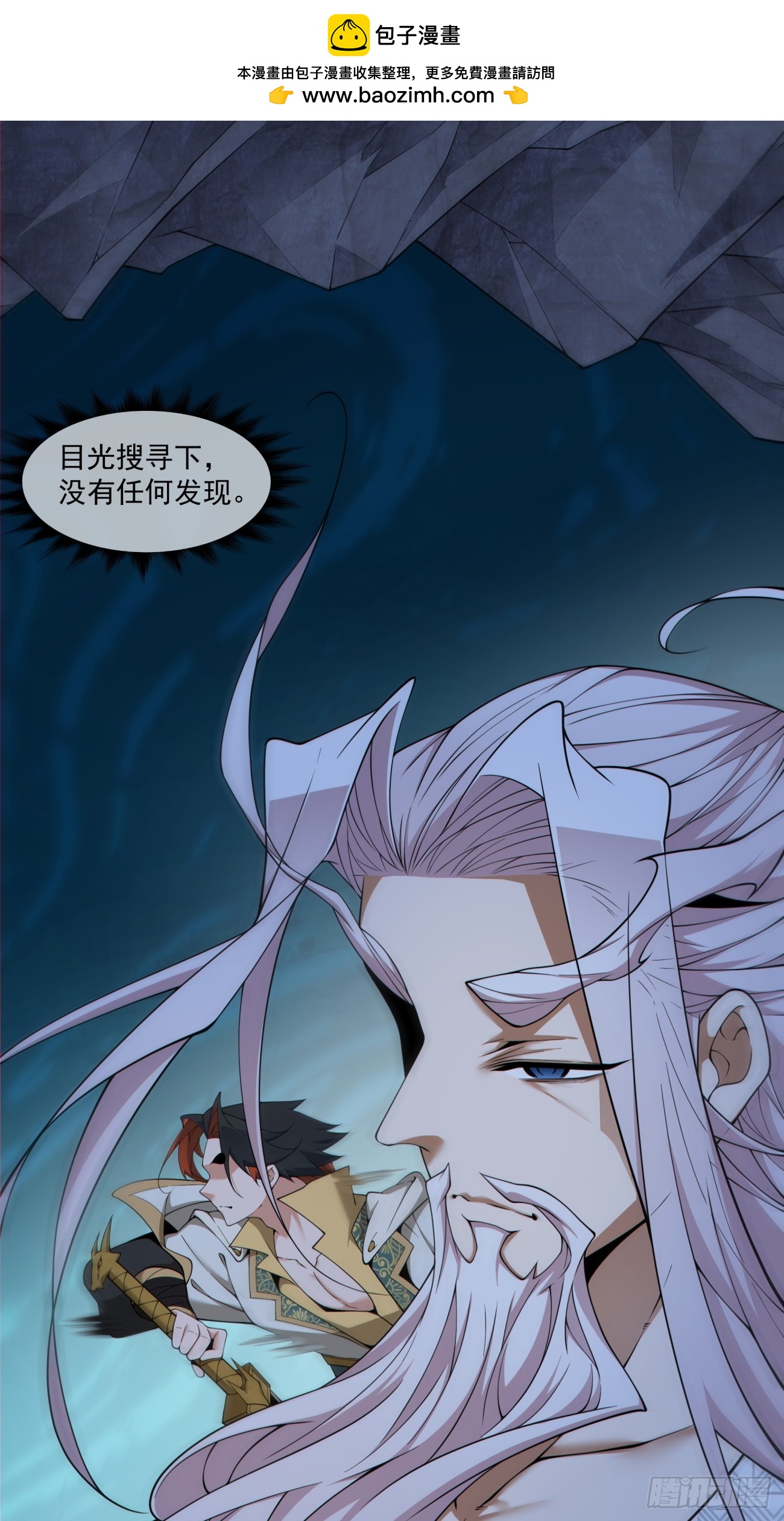 第二百七十七回1