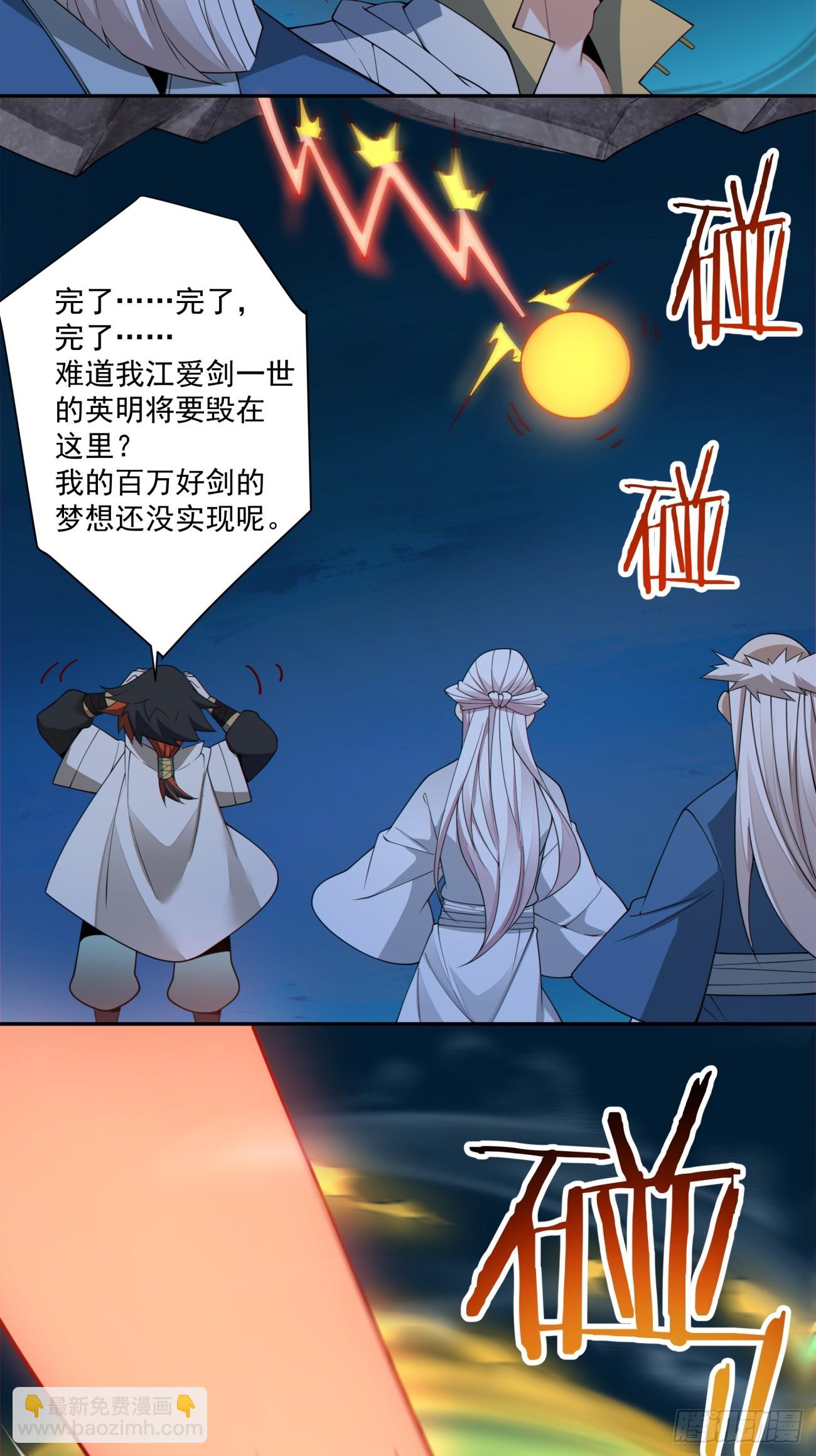 第二百七十七回10