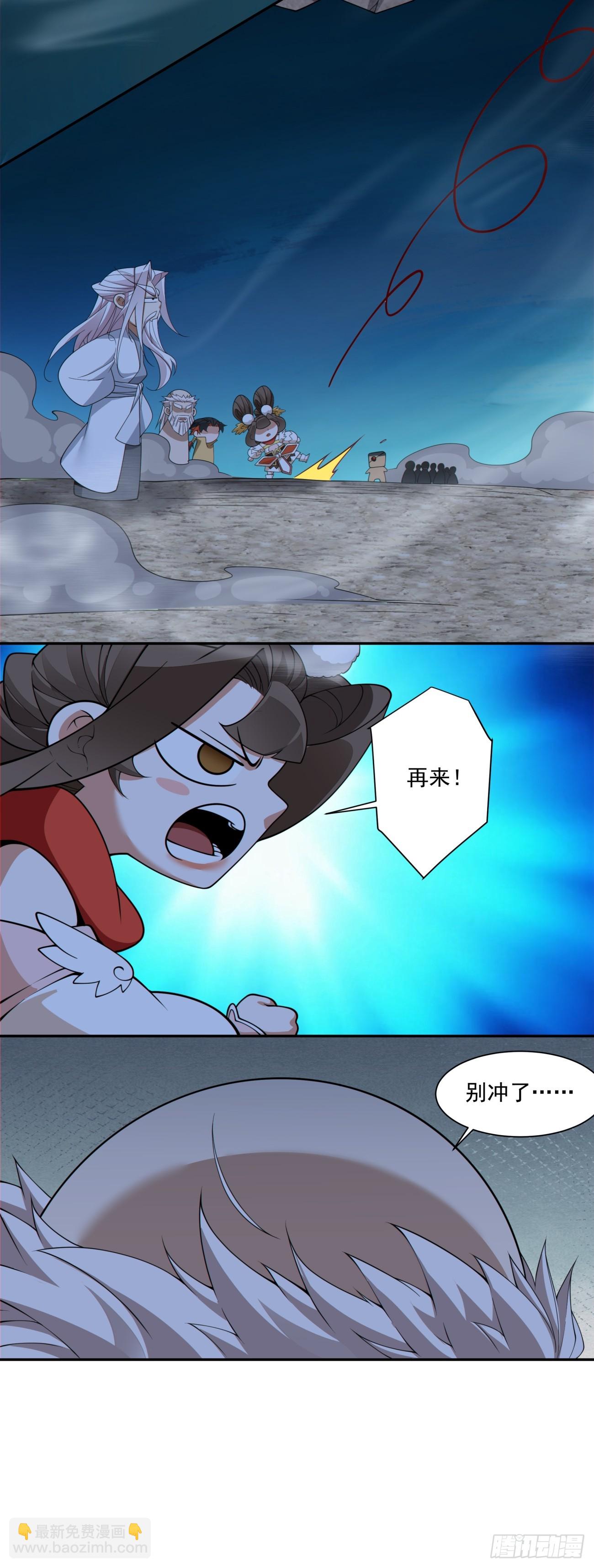 第二百七十七回12