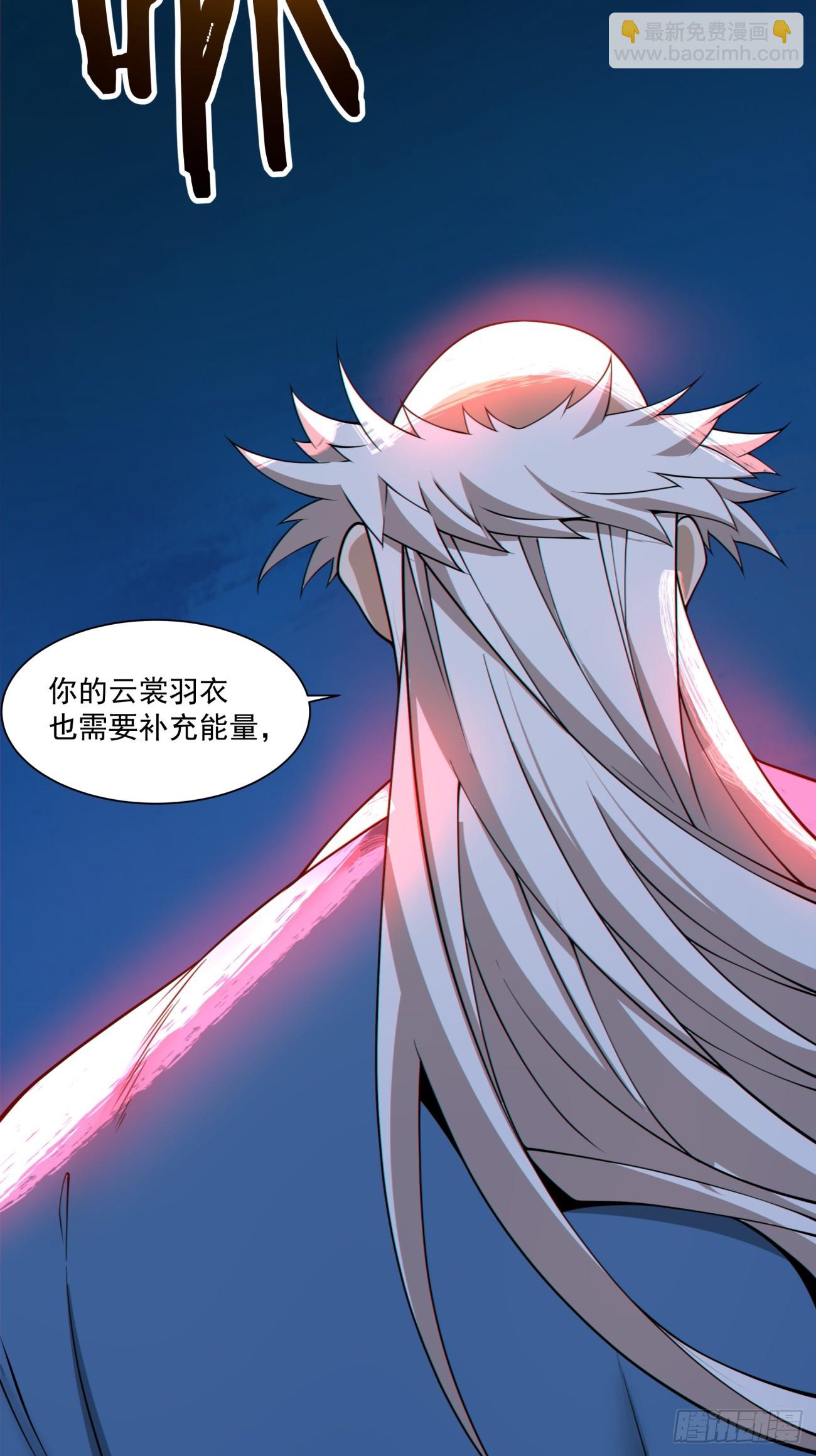 第二百七十七回14