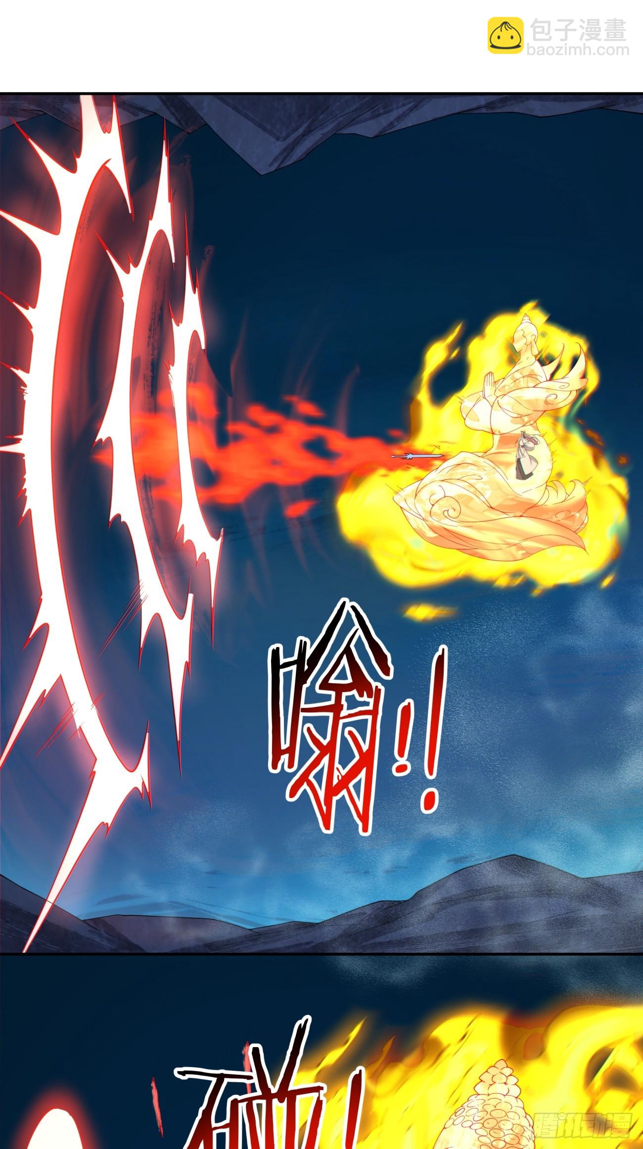 第二百七十七回25