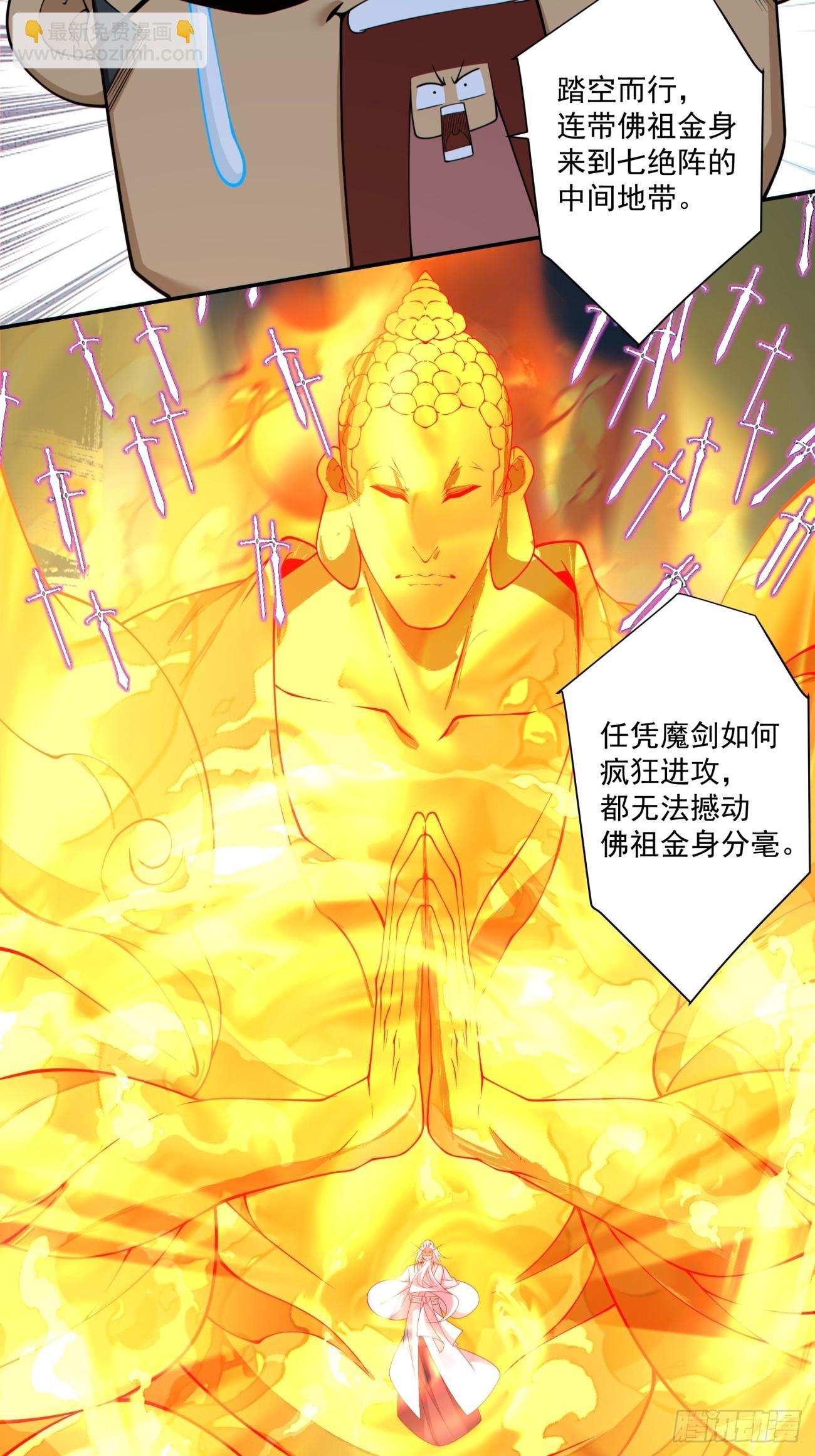 第二百七十七回30