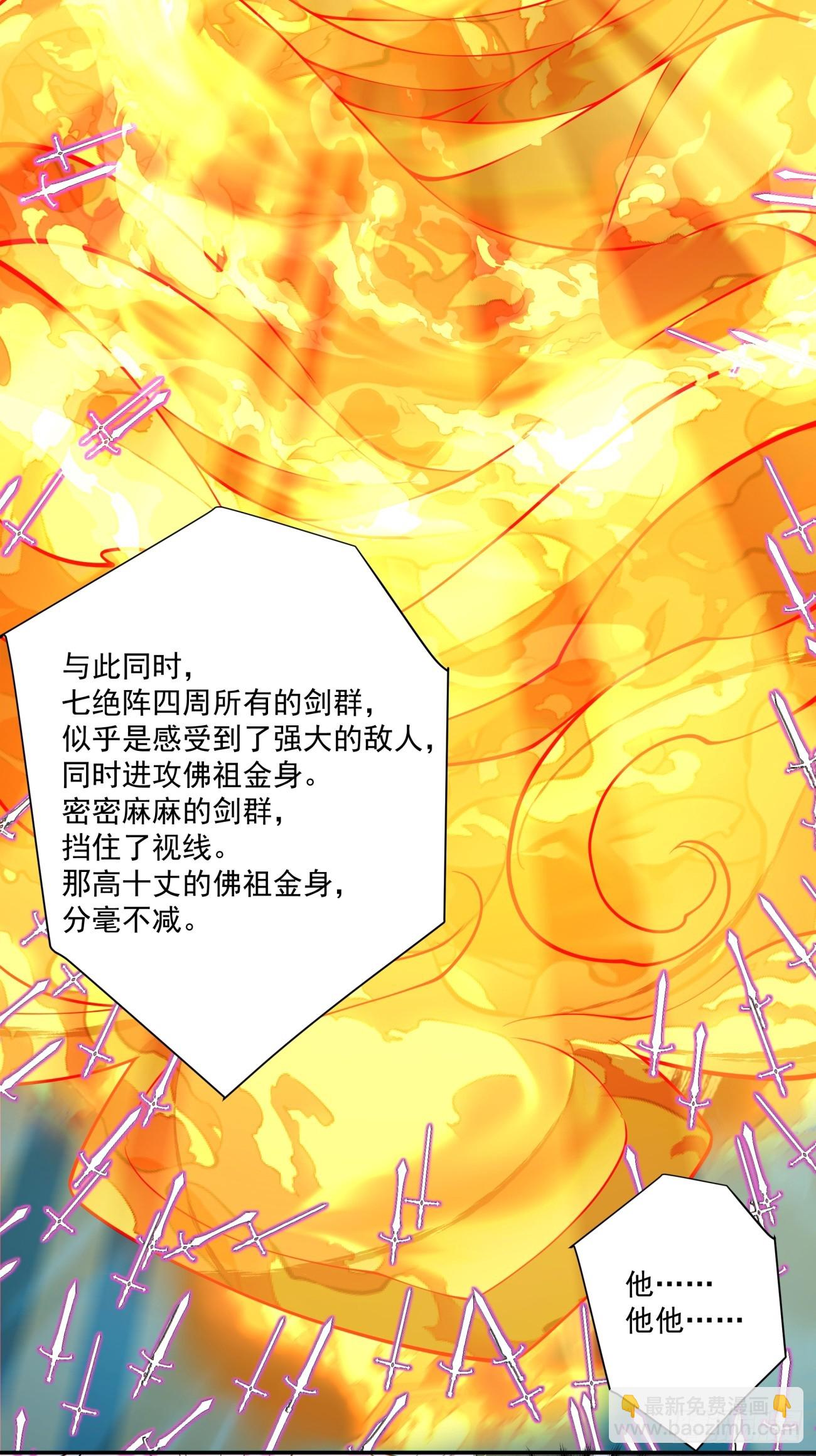 第二百七十七回31