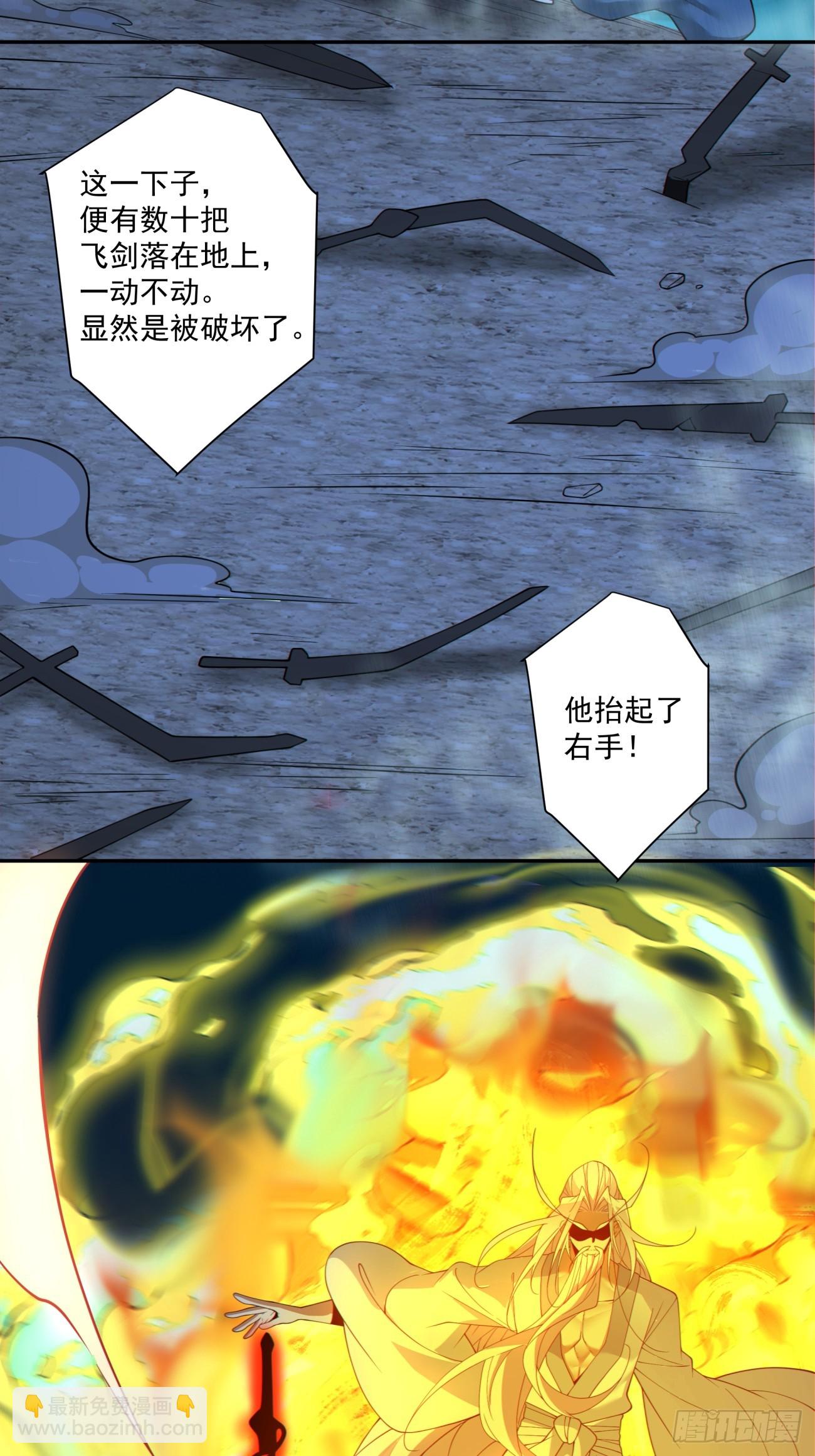 第二百七十七回38