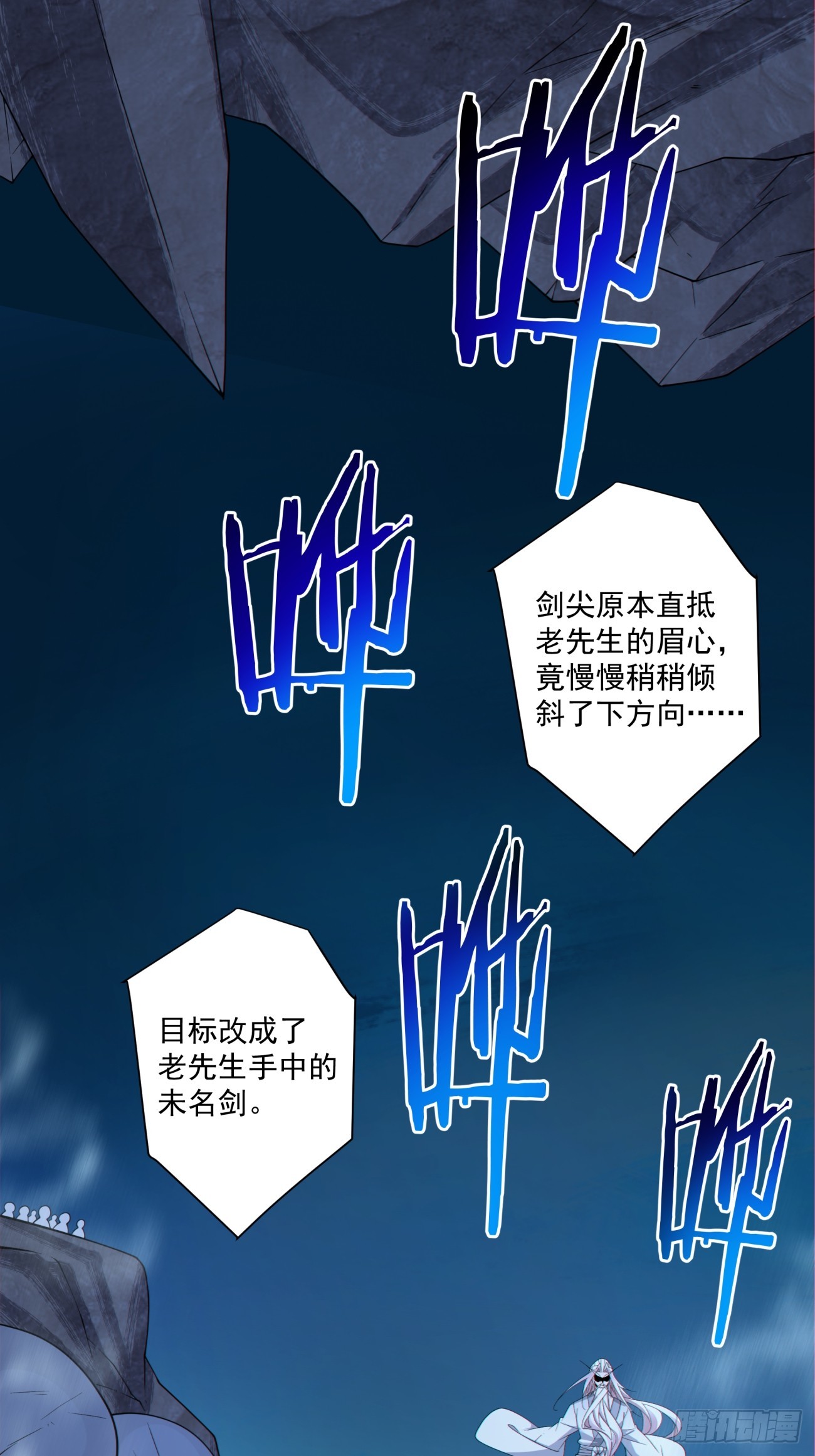 第二百七十八回11