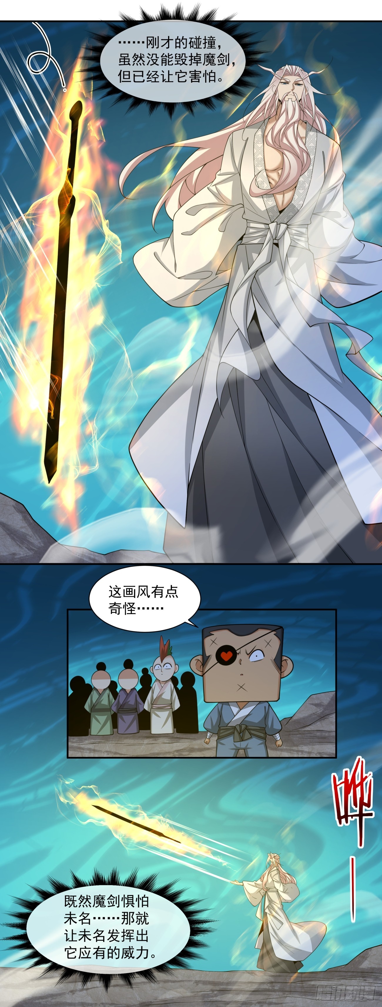 第二百七十八回22