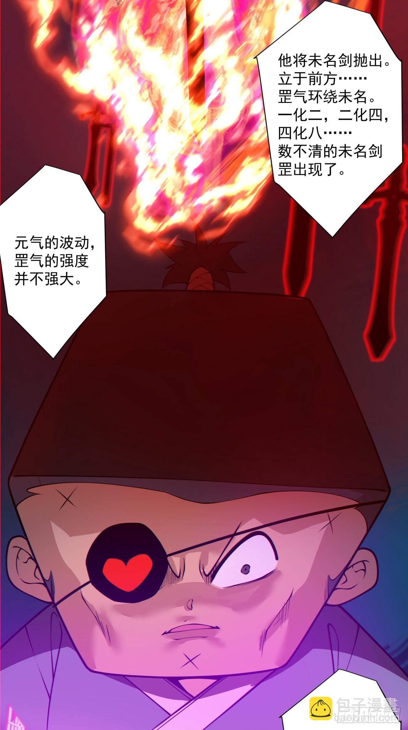 第二百七十八回24