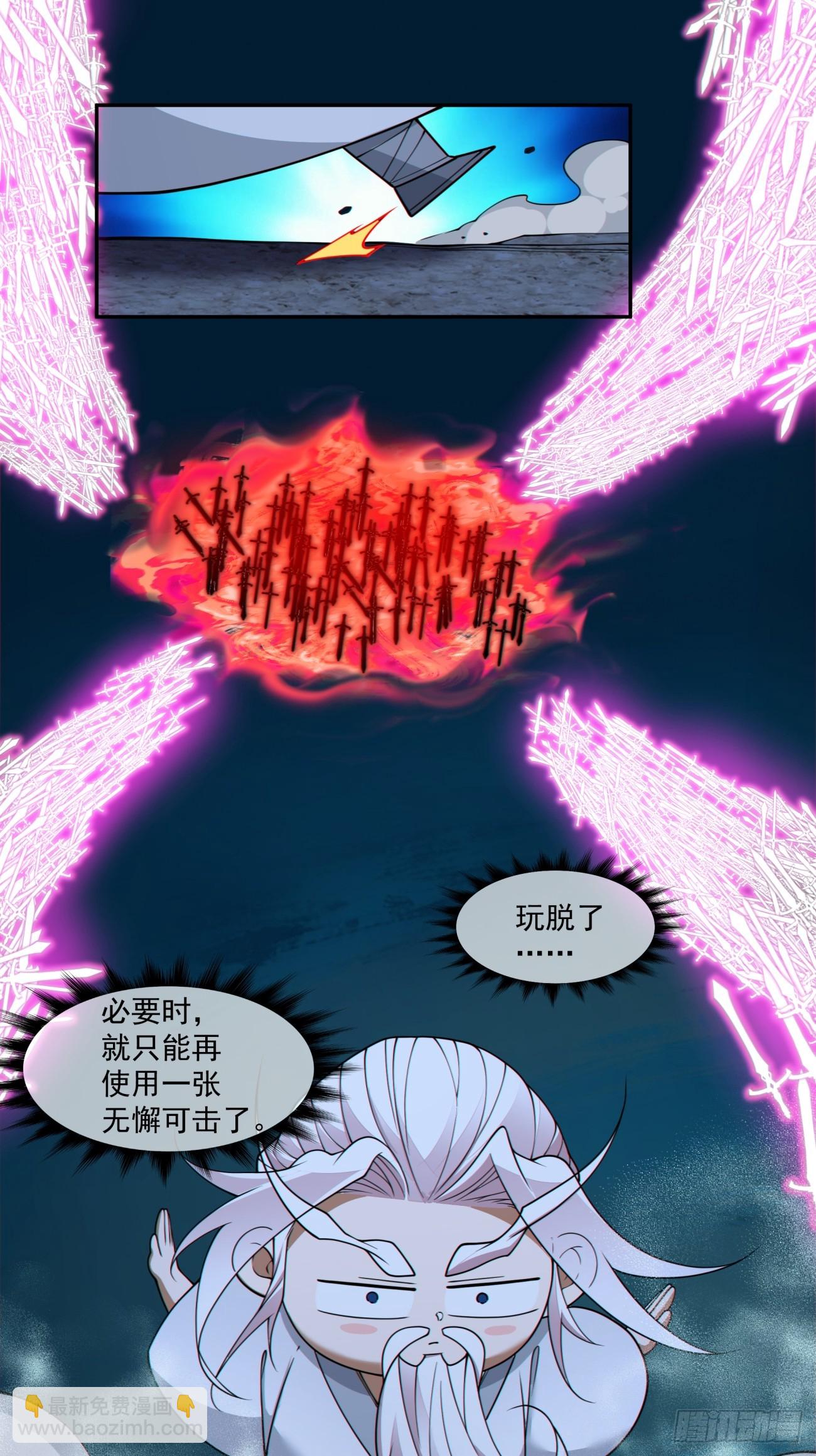第二百七十八回27
