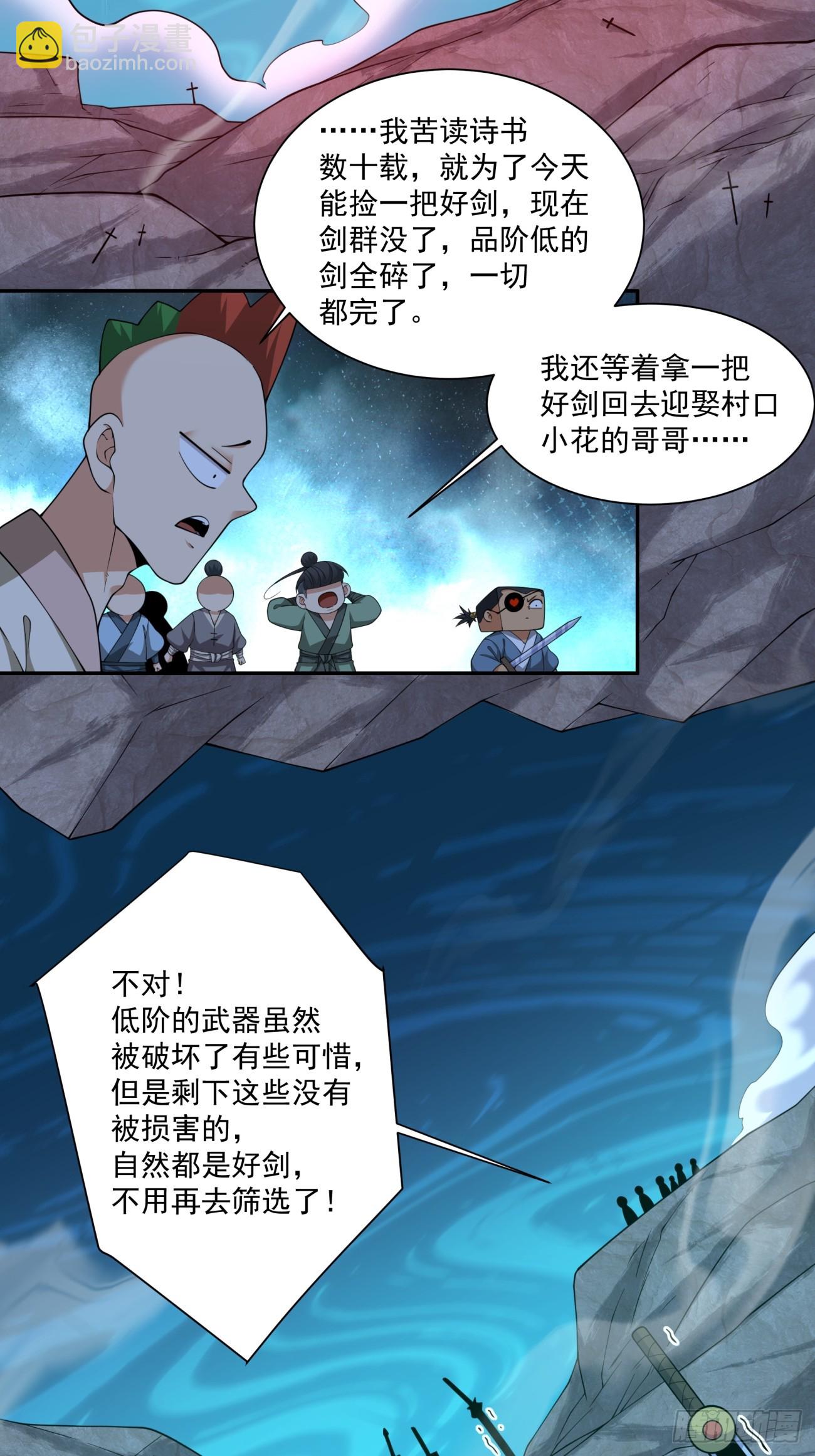 第二百七十八回37